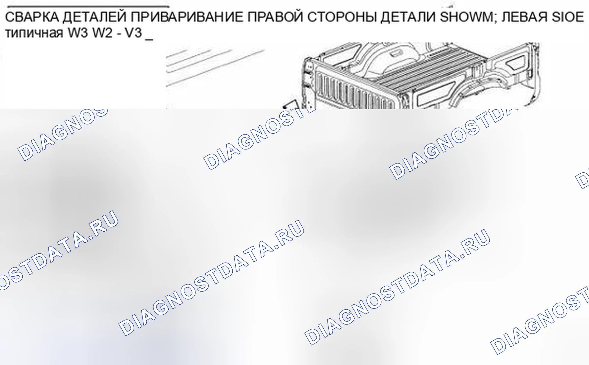 Рис. 182. Dodge Cab & Chassis R3500 HD final
