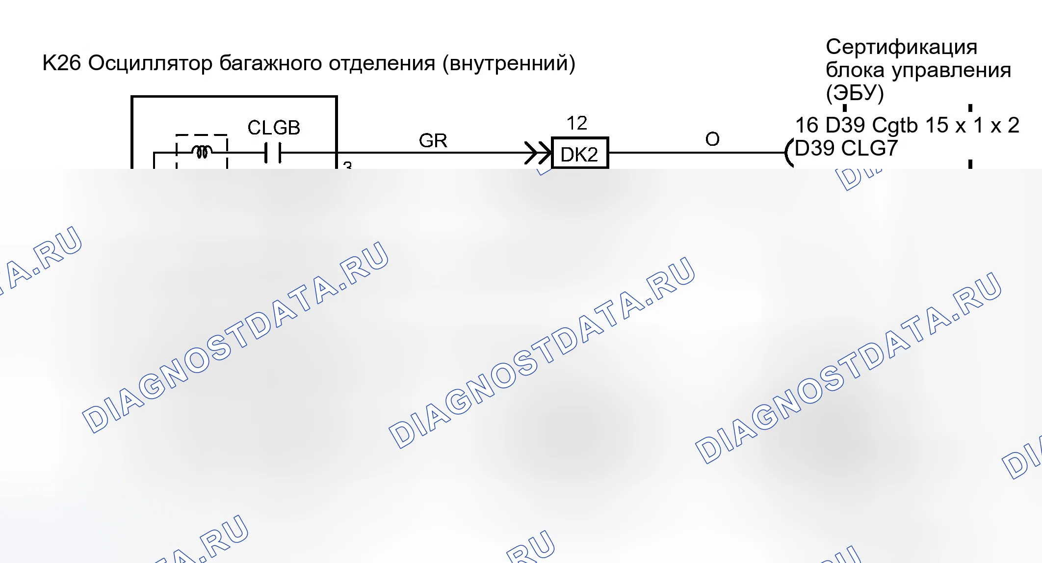 Рис. 200: электросхема. Toyota Avalon XX30