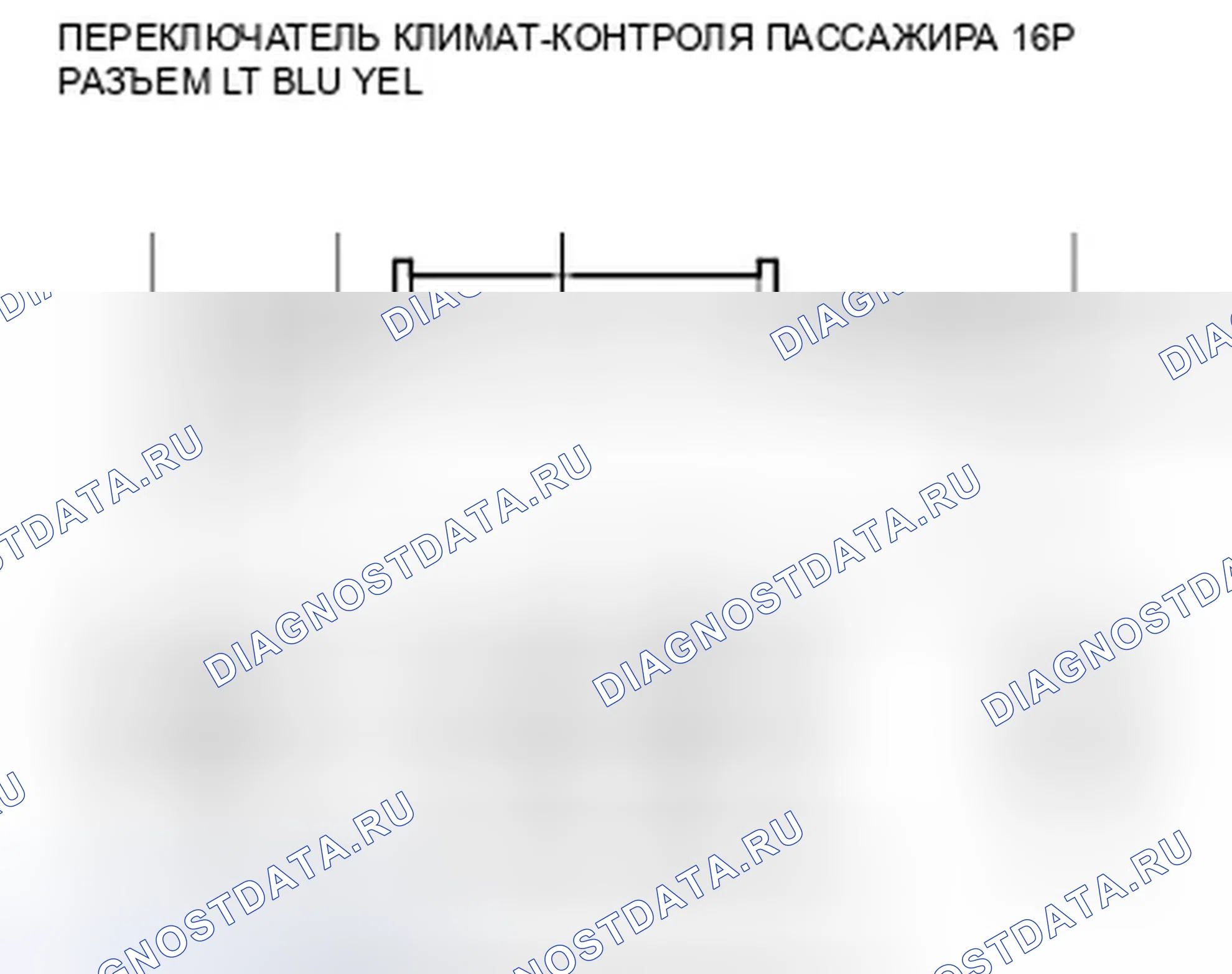 Рис. 39. Honda Crosstour I