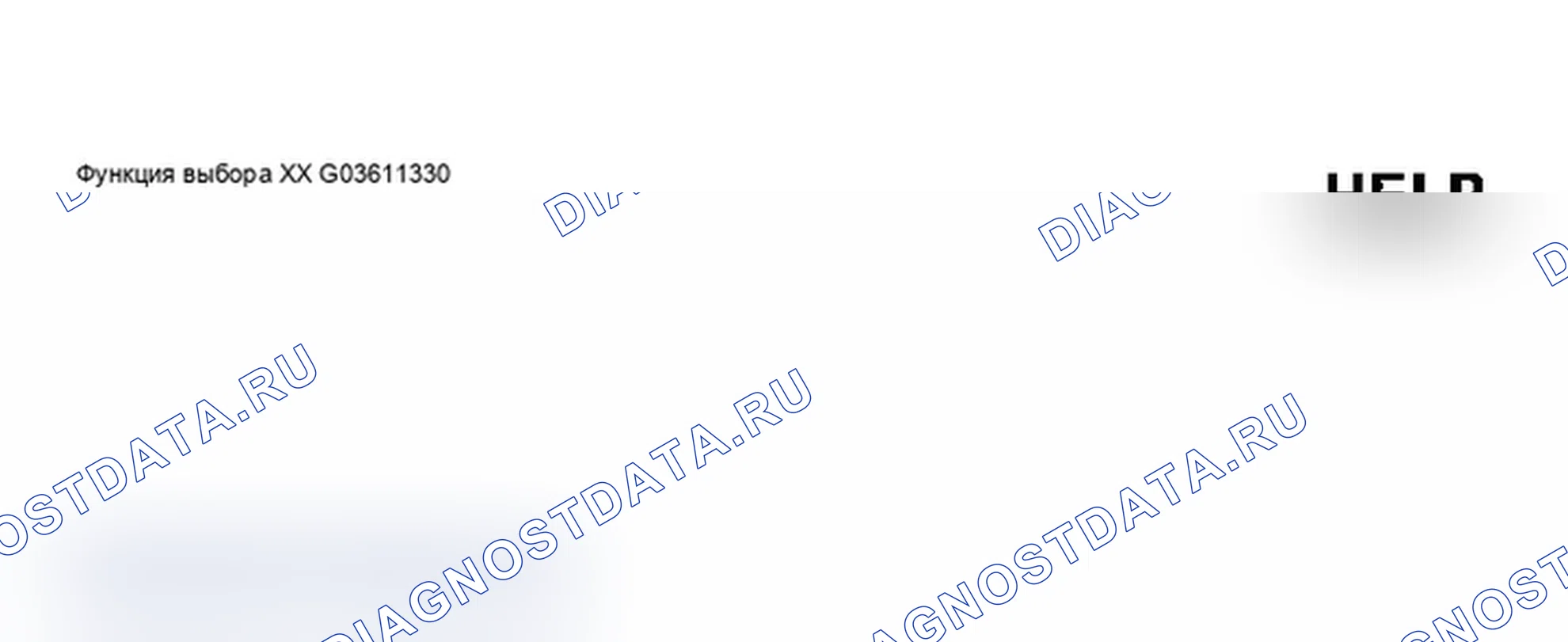 Рис. 465. Audi A6 C5 рестайлинг