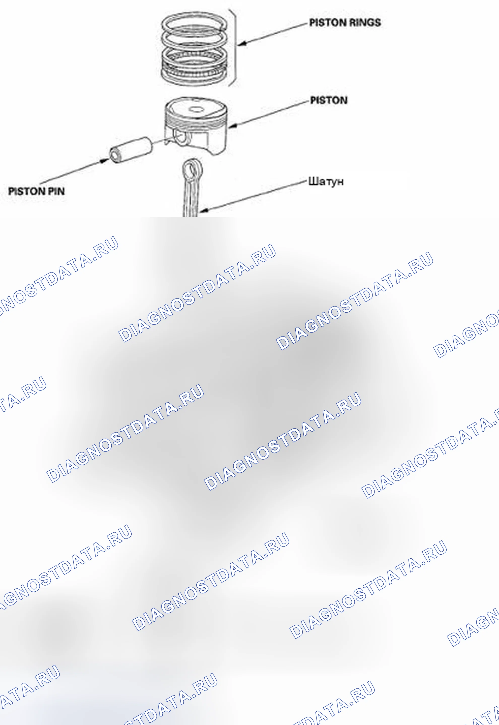 Рис. 198. Honda Fit I