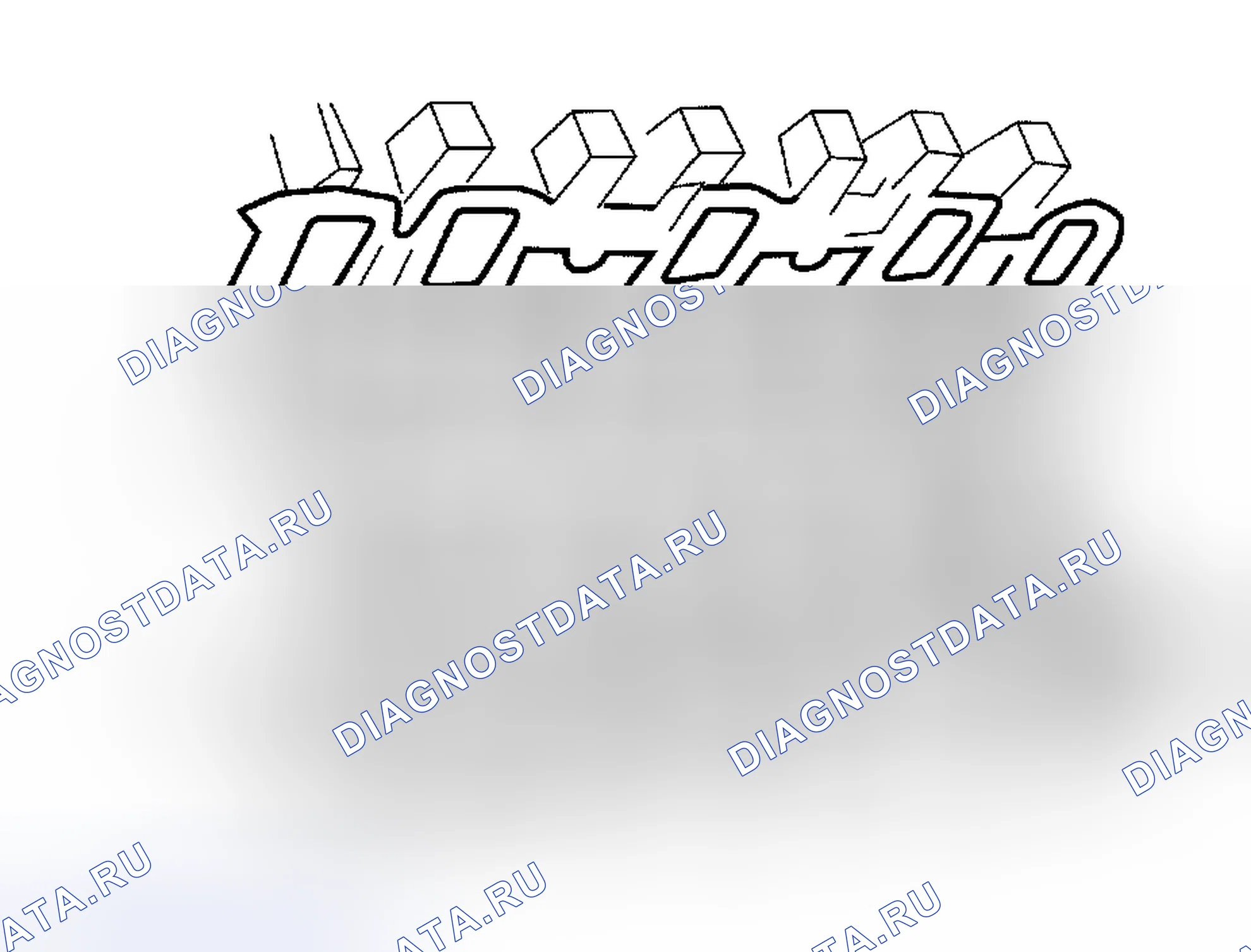 Рис. 135: Установка. Hyundai Porter IV