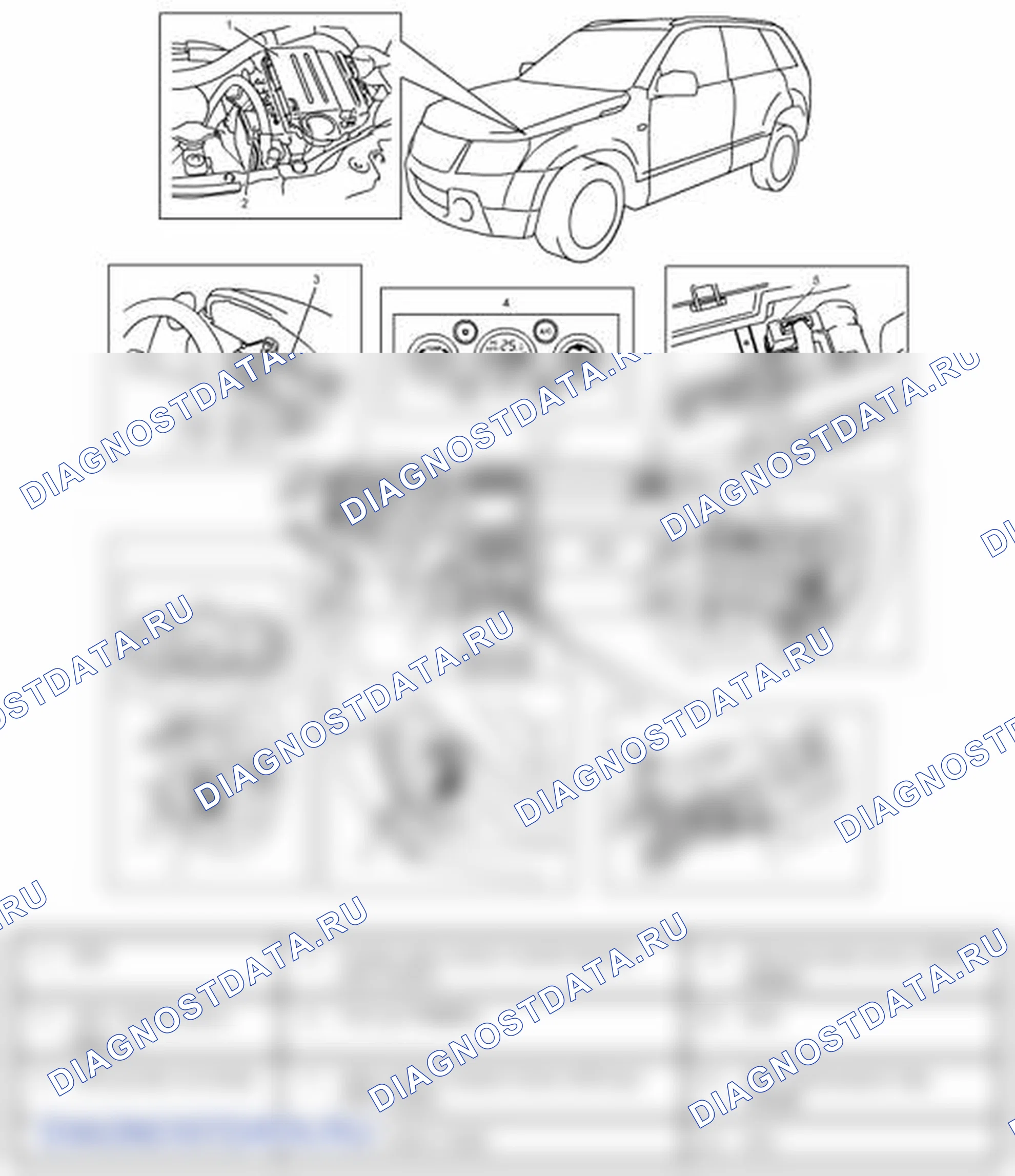 Рис. 12: Расположение компонентов системы связи CAN. Suzuki Grand Vitara II рестайлинг