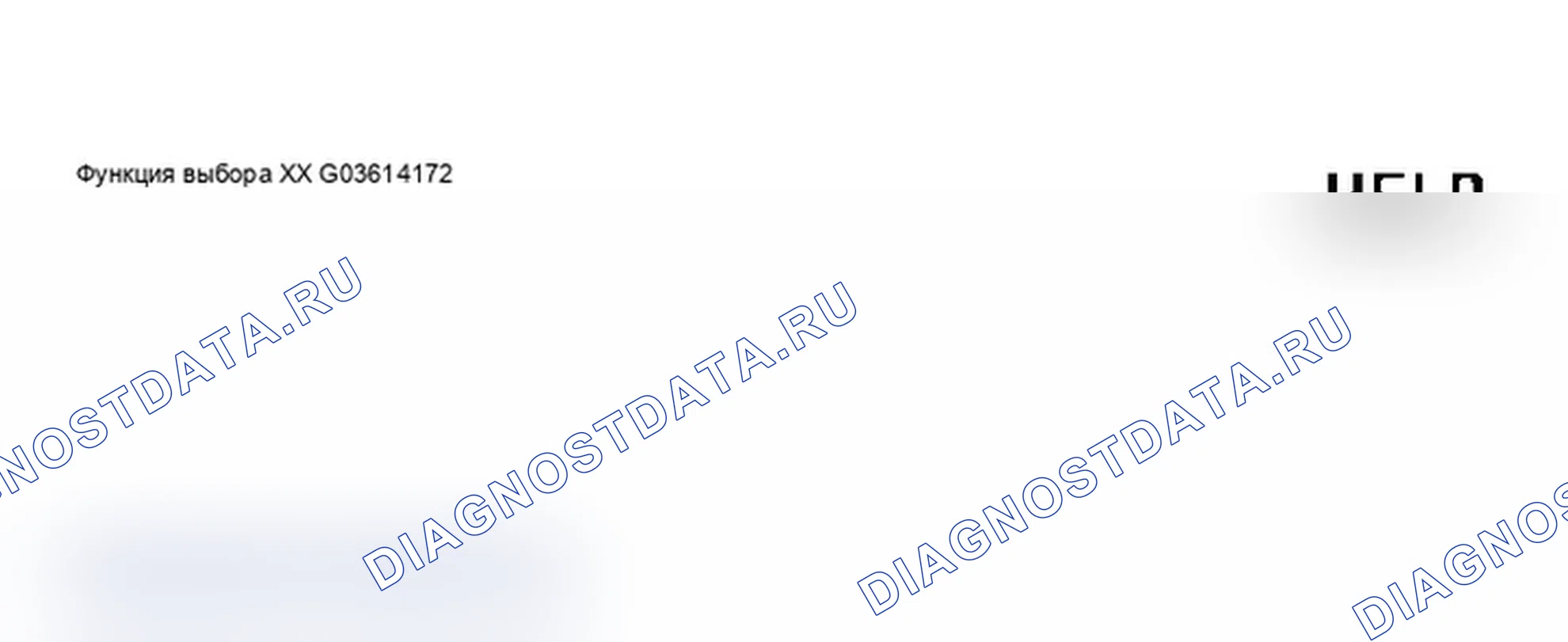 Рис. 759. Audi A6 C5 рестайлинг