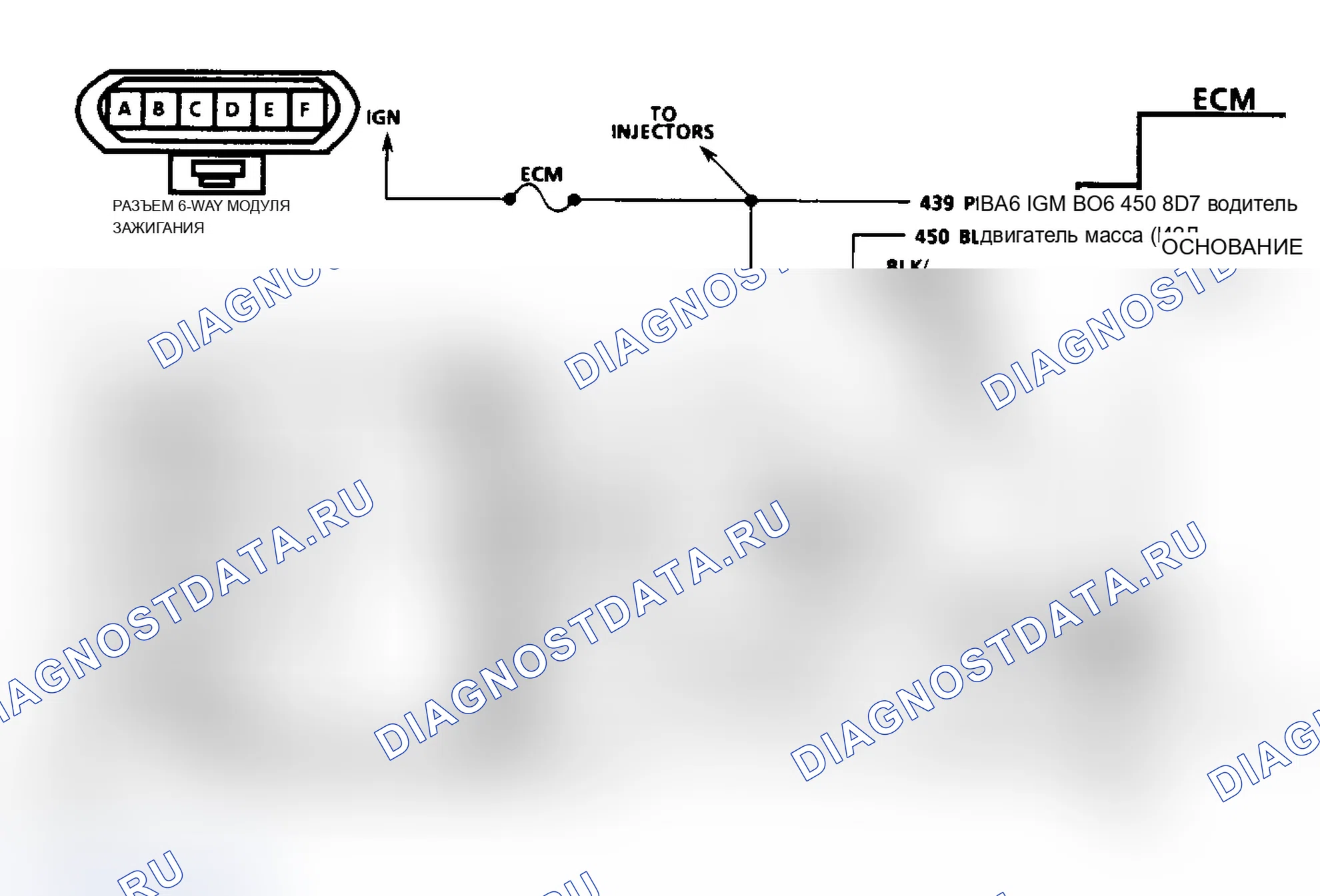 Рис. 118: Код 42: EST W/DIS Schematic (J кузов). Chevrolet Cavalier II