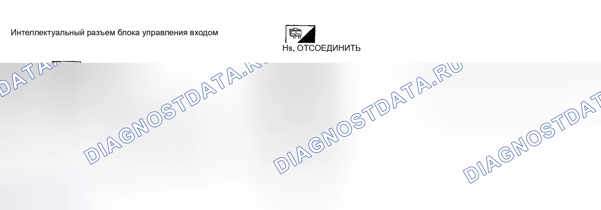 Рис. 53: 2. Проверка цепи ACC выключателя зажигания. Honda Odyssey (North America) I