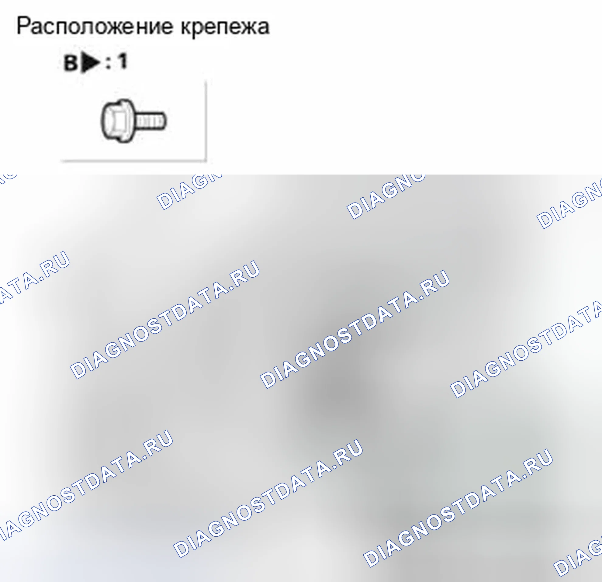 Рис. 457. Honda CR-V IV