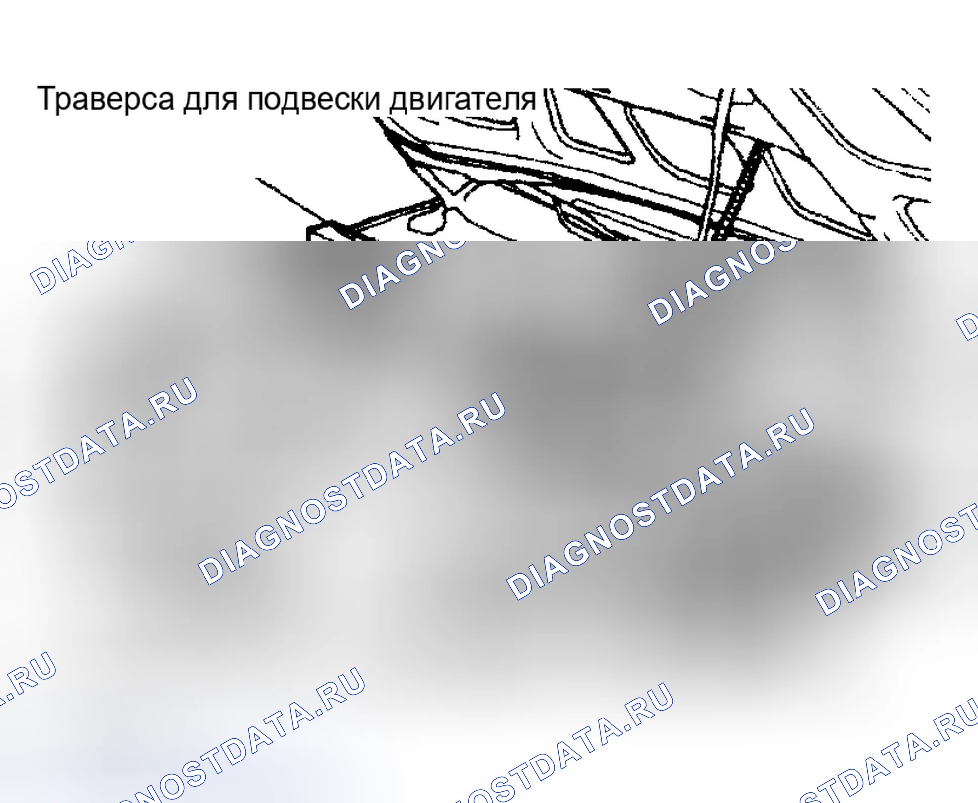 Рис. 2: Удаление (Optima и Magentis (Канада)). Kia Magentis I