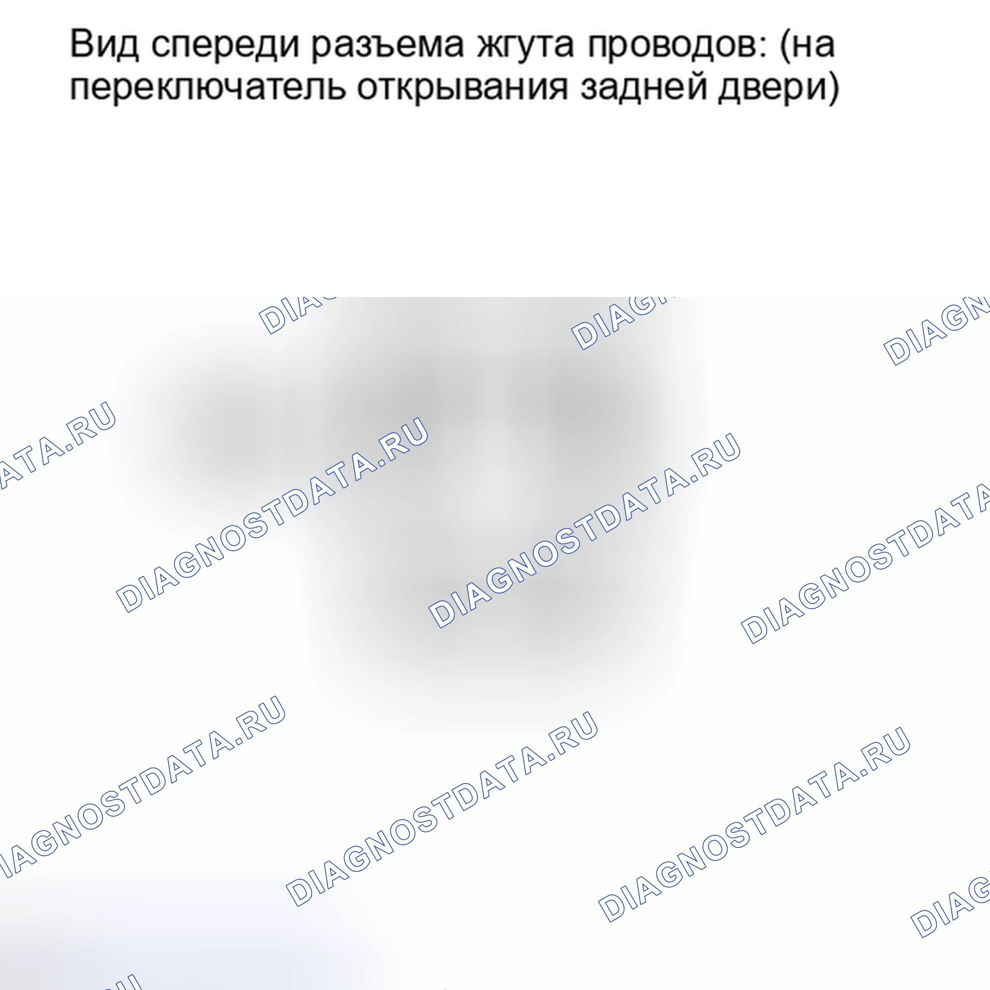 Рис. 118. Scion xD I