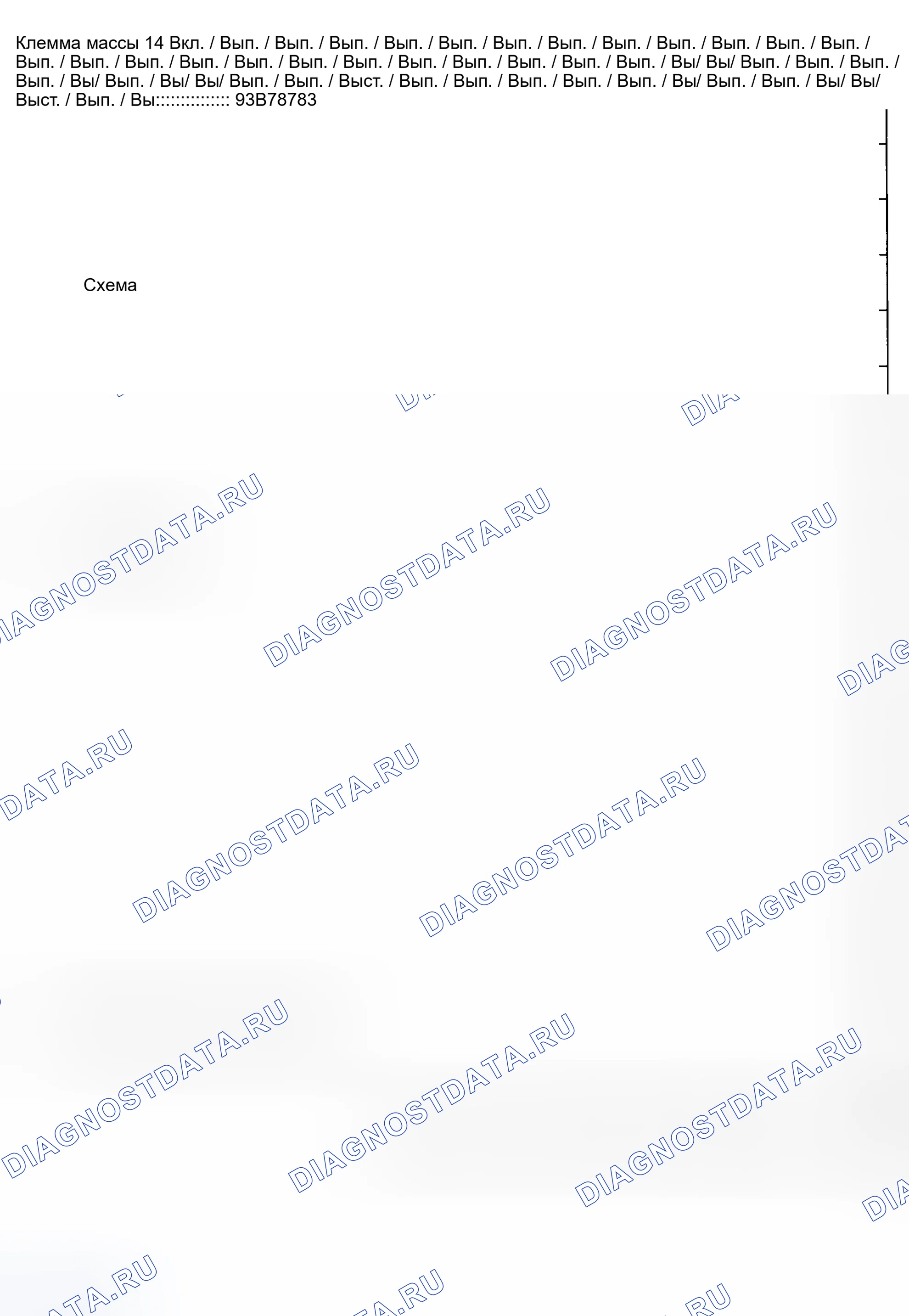 Рис. 10. Geely Coolray I
