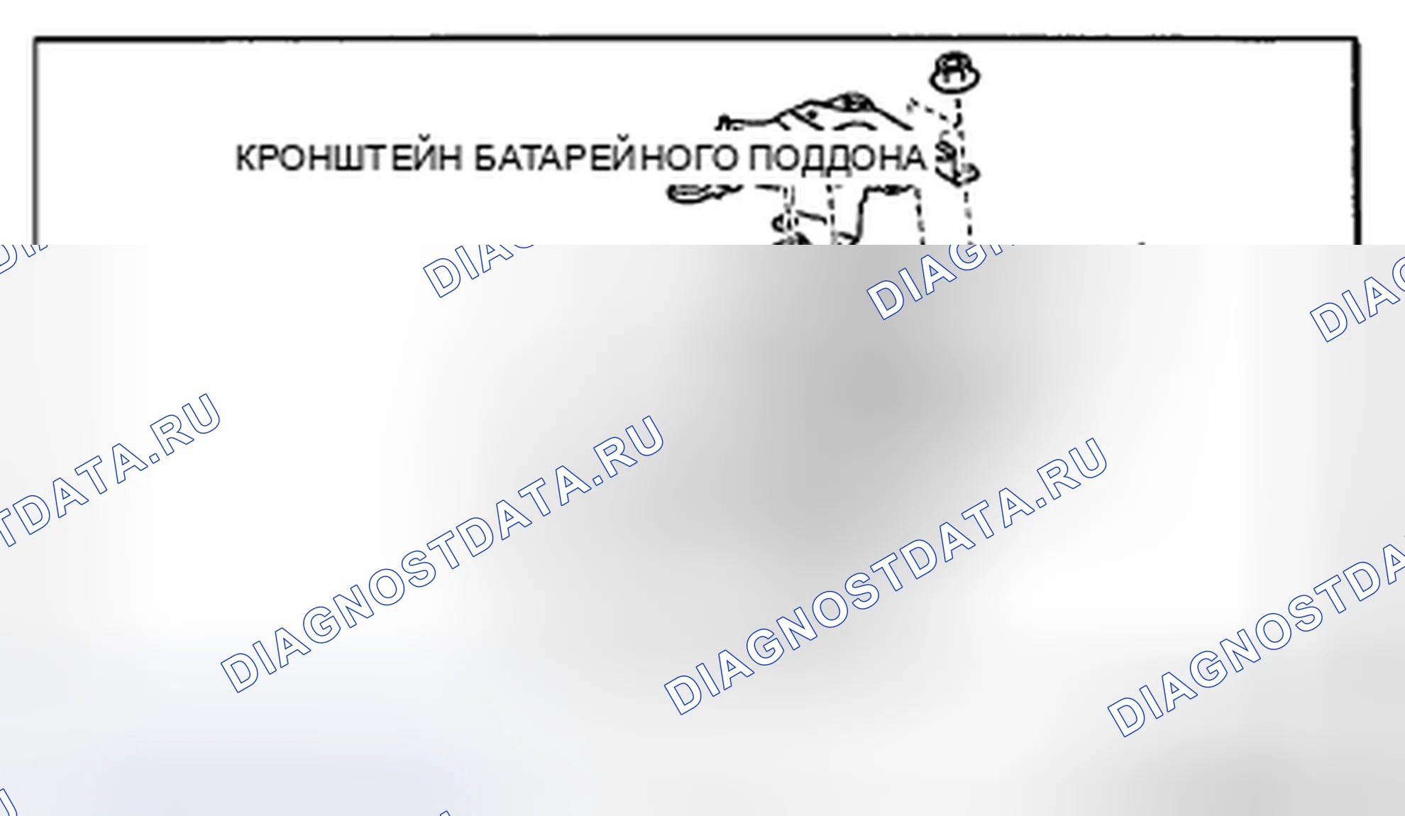 Рис. 419. Honda CR-V IV рестайлинг