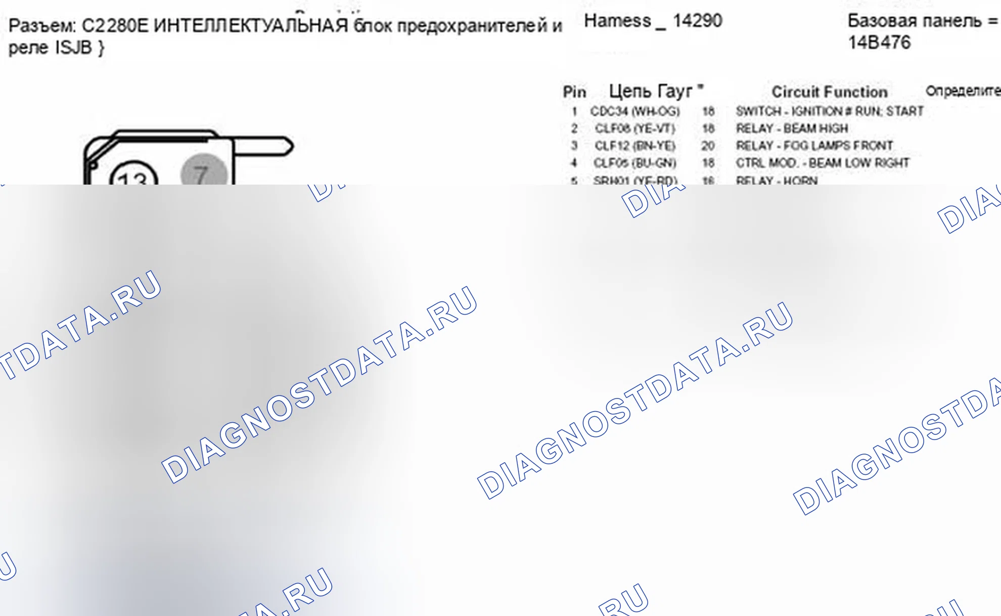 Рис. 222. Ford Escape II