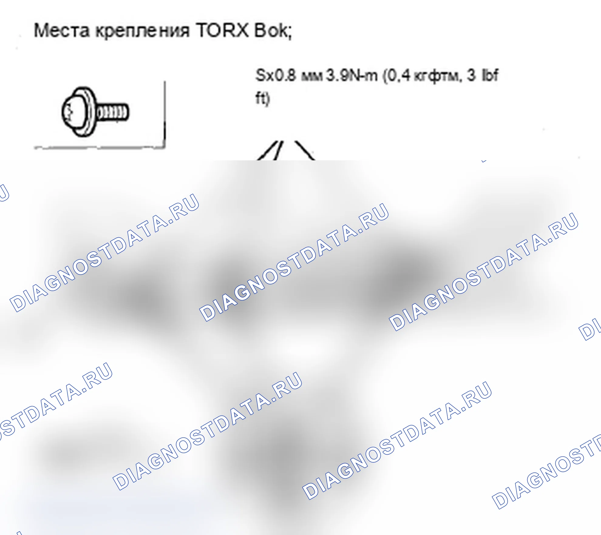 Рис. 3. Acura RDX I рестайлинг