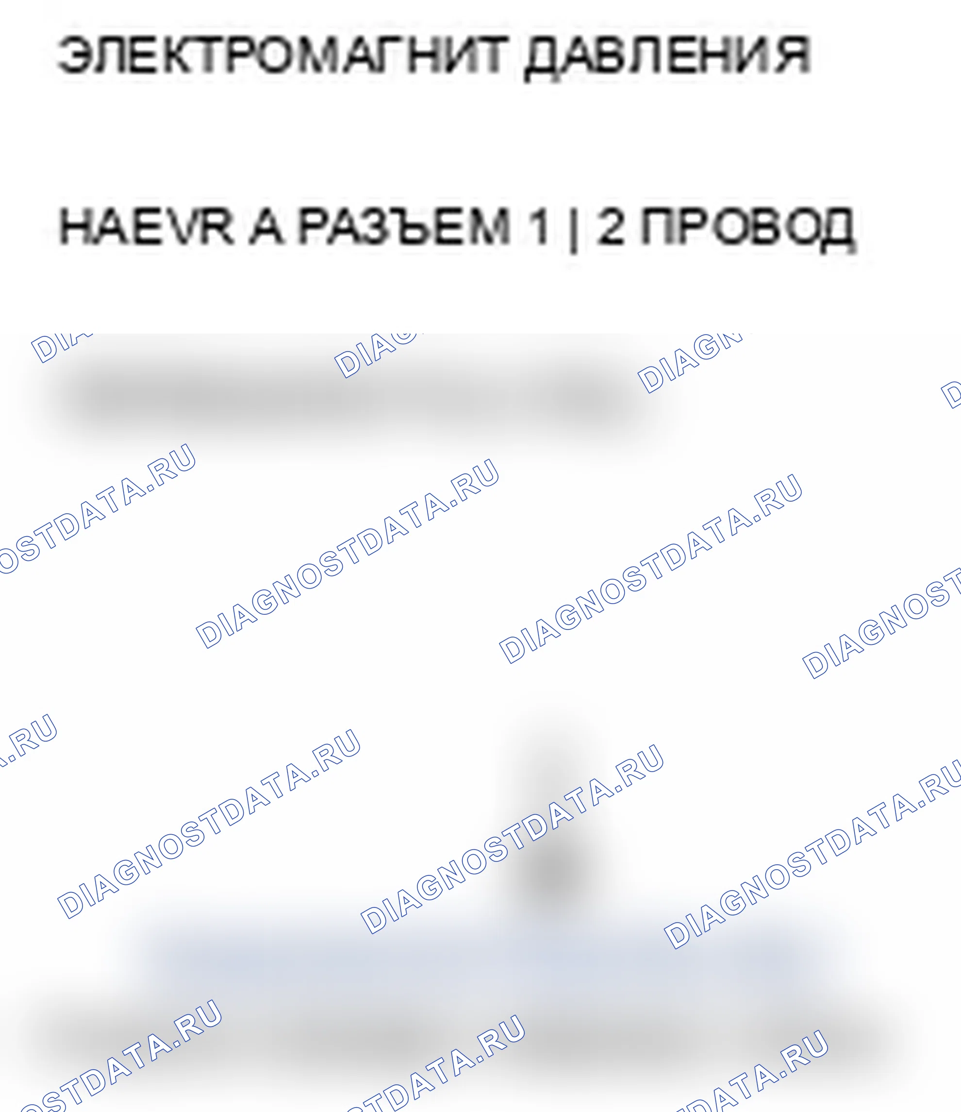 Рис. 145. Acura TL IV рестайлинг