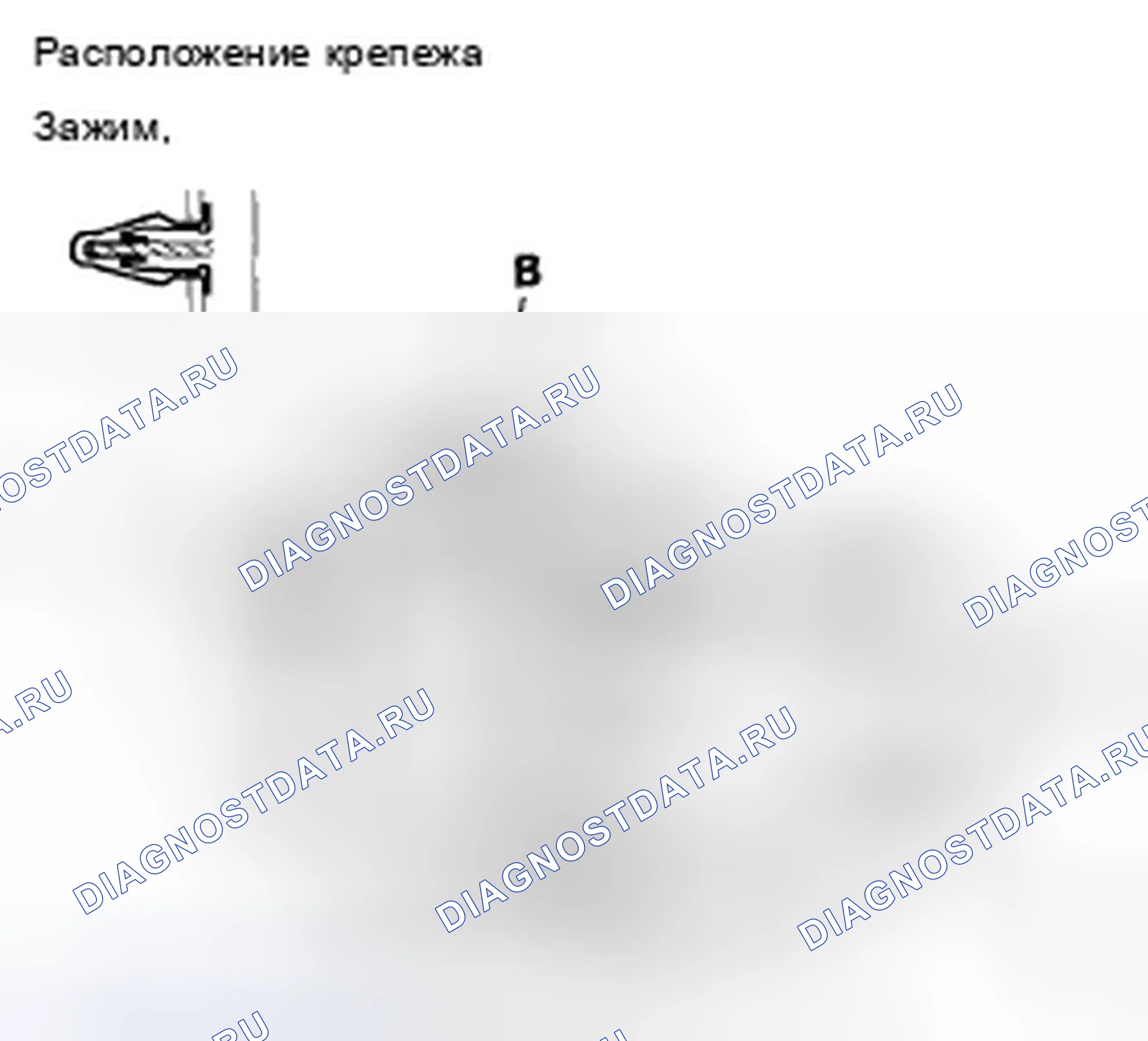 Рис. 43. Acura TSX I