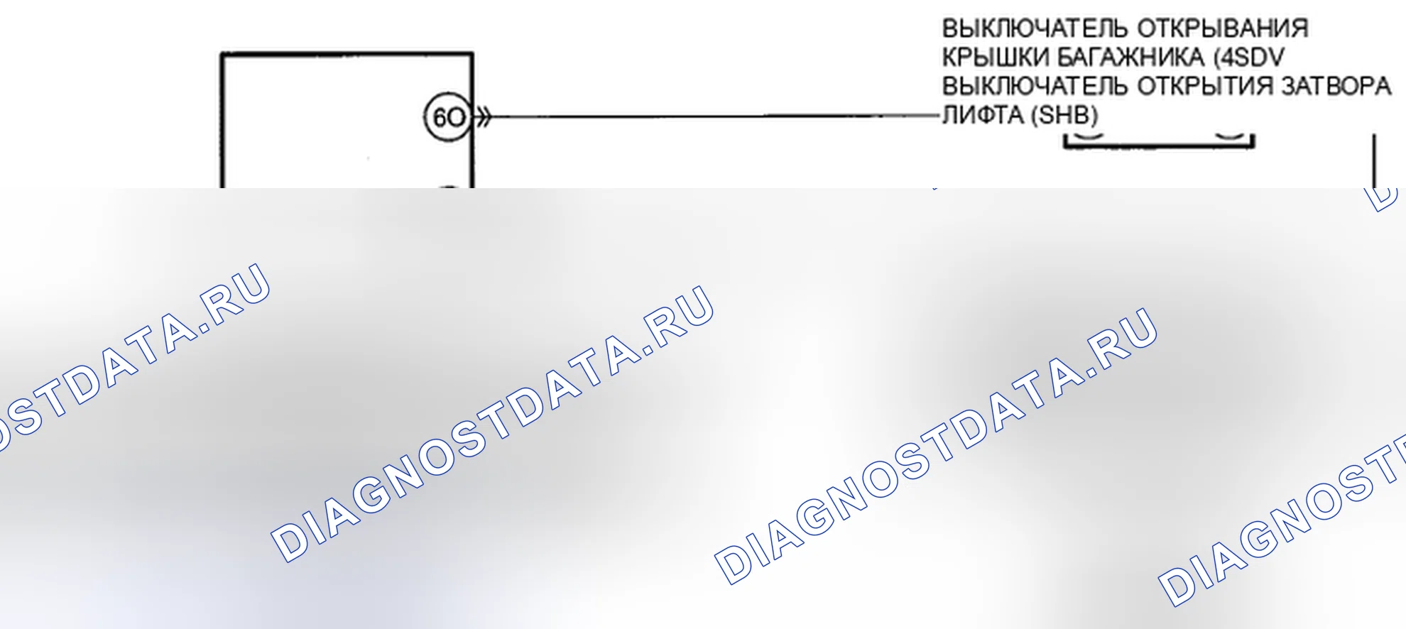 Рис. 35: расшифровка кода ошибки B10D0:11 [млрд. м3]. Honda CR-V IV рестайлинг