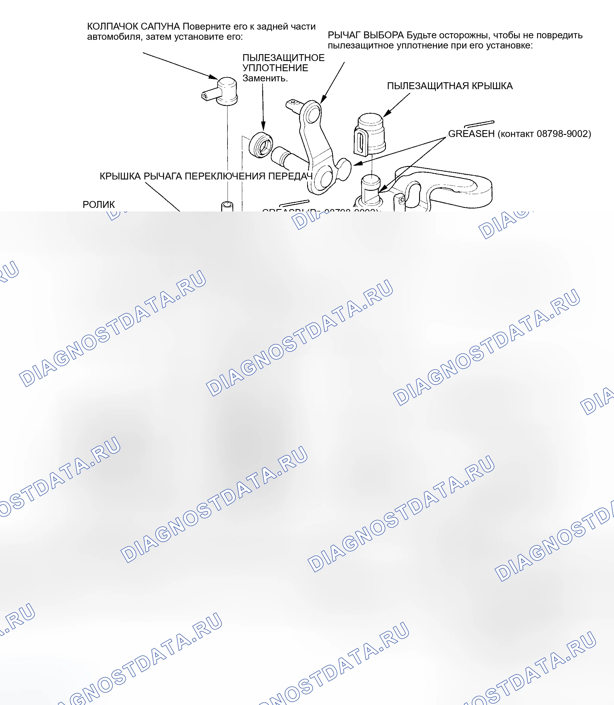 Рис. 174: Замена рычага в сборе Разборка / повторная сборка. Honda Element YH2