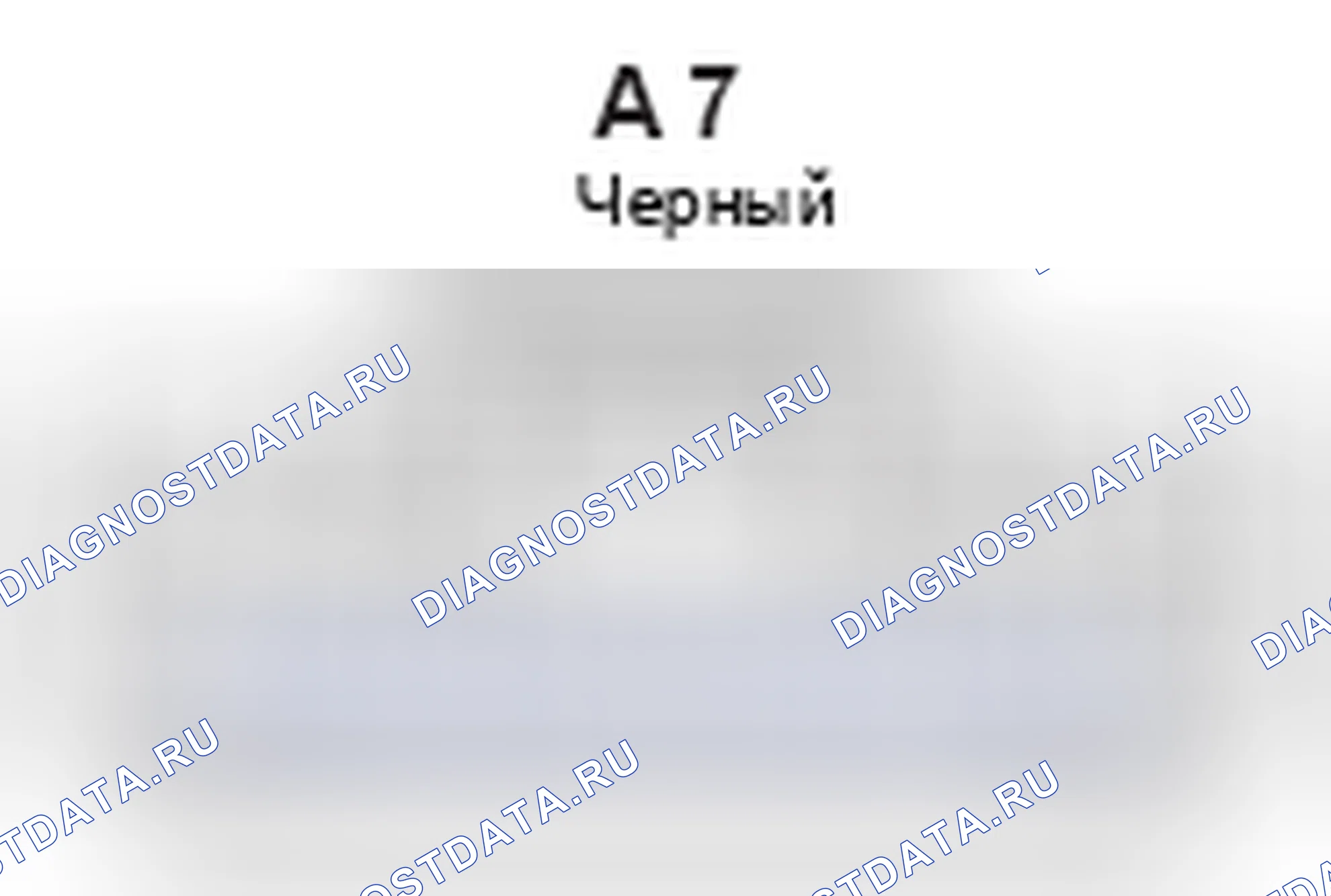 Рис. 522: Вид с торца разъема (EB1). Toyota 4Runner IV рестайлинг