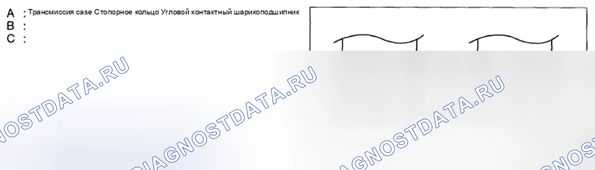 Рис. 183. Mazda CX-5 I
