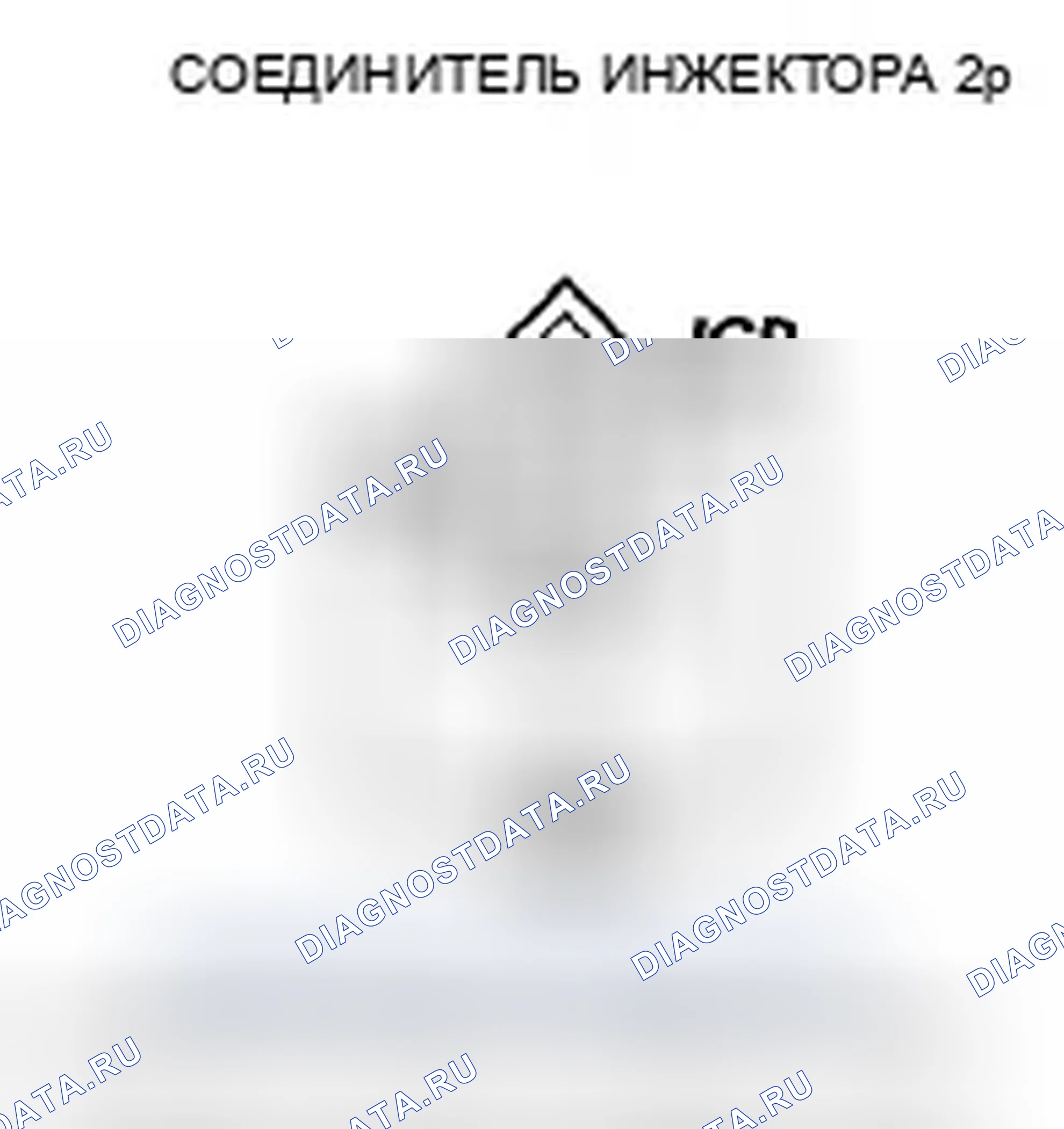 Рис. 121. Acura TSX II