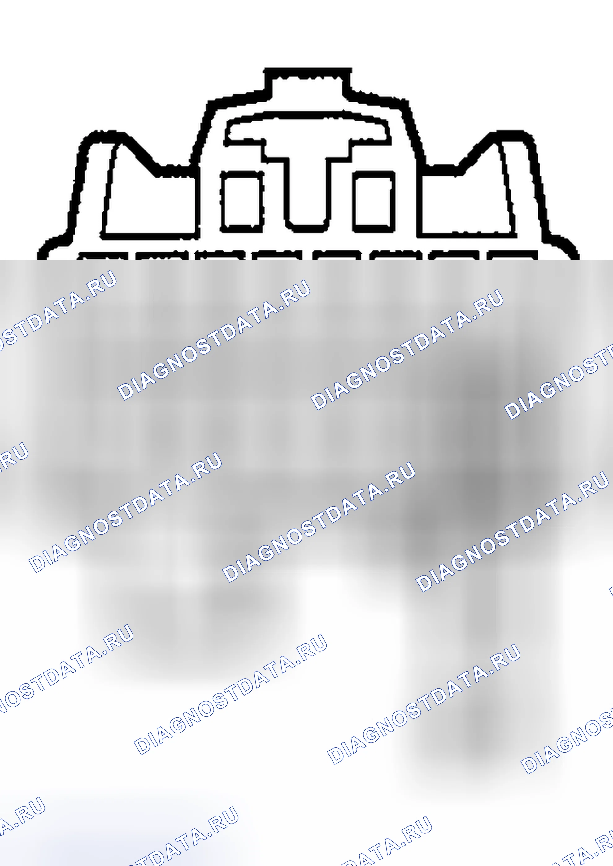 Рис. 51: Модуль контроля давления в шинах C3183. Hyundai Nexo I