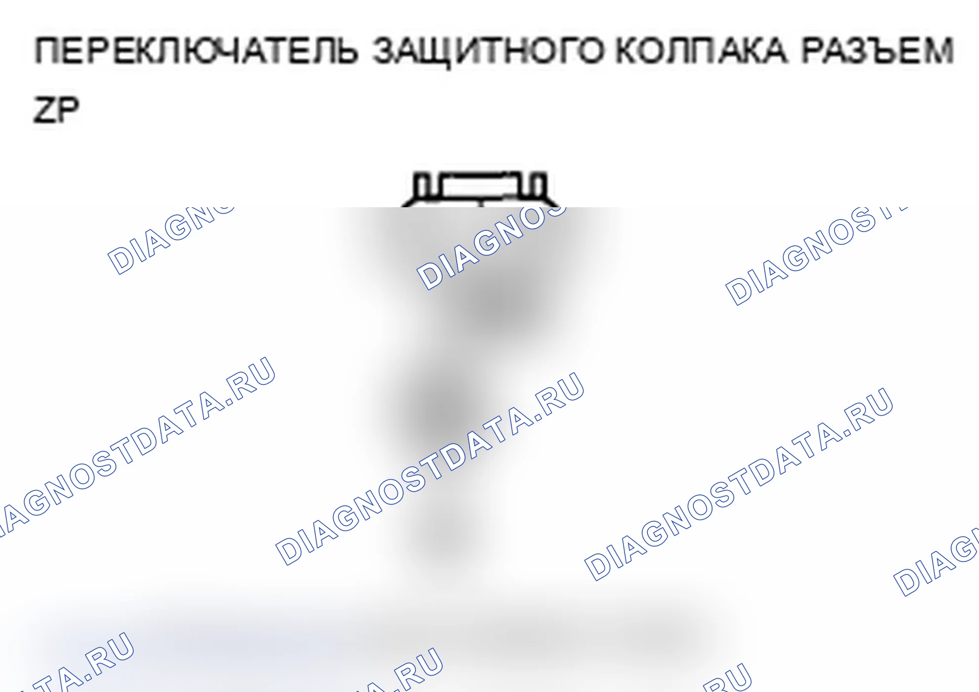 Рис. 229. Acura TL IV рестайлинг
