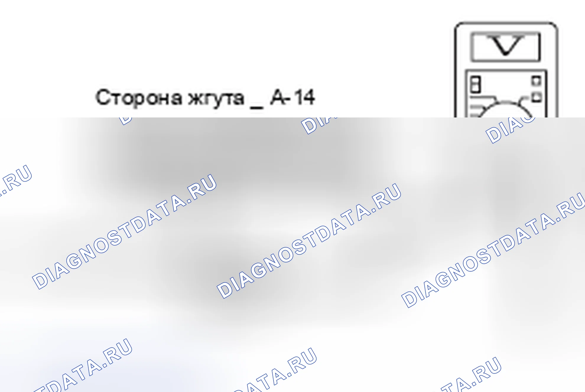 Рис. 599. Honda Domani MB