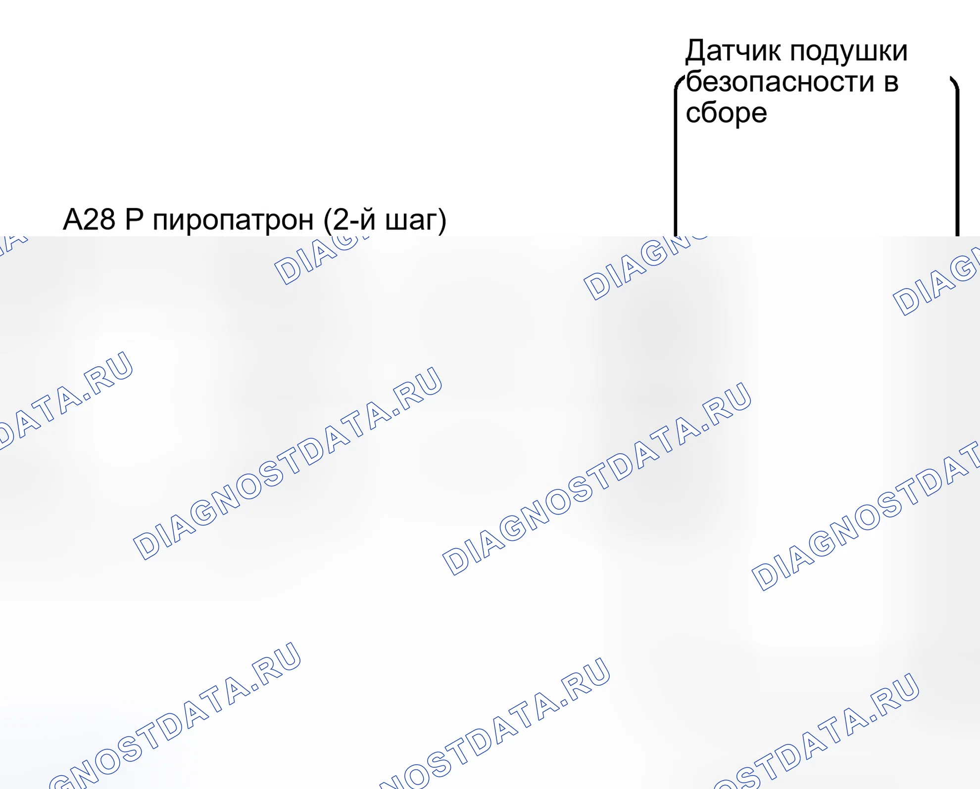 Рис. 164: электросхема. Haval Xiaolong Max I