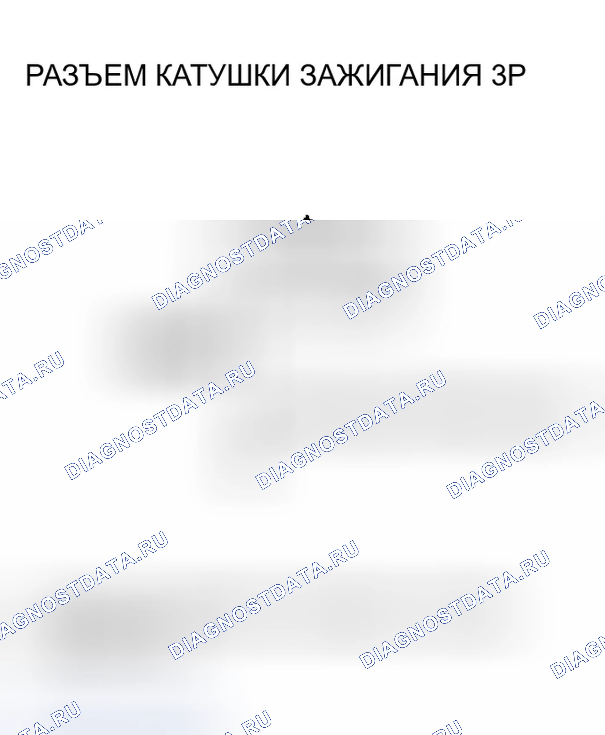 Рис. 108. Honda Insight ZE1