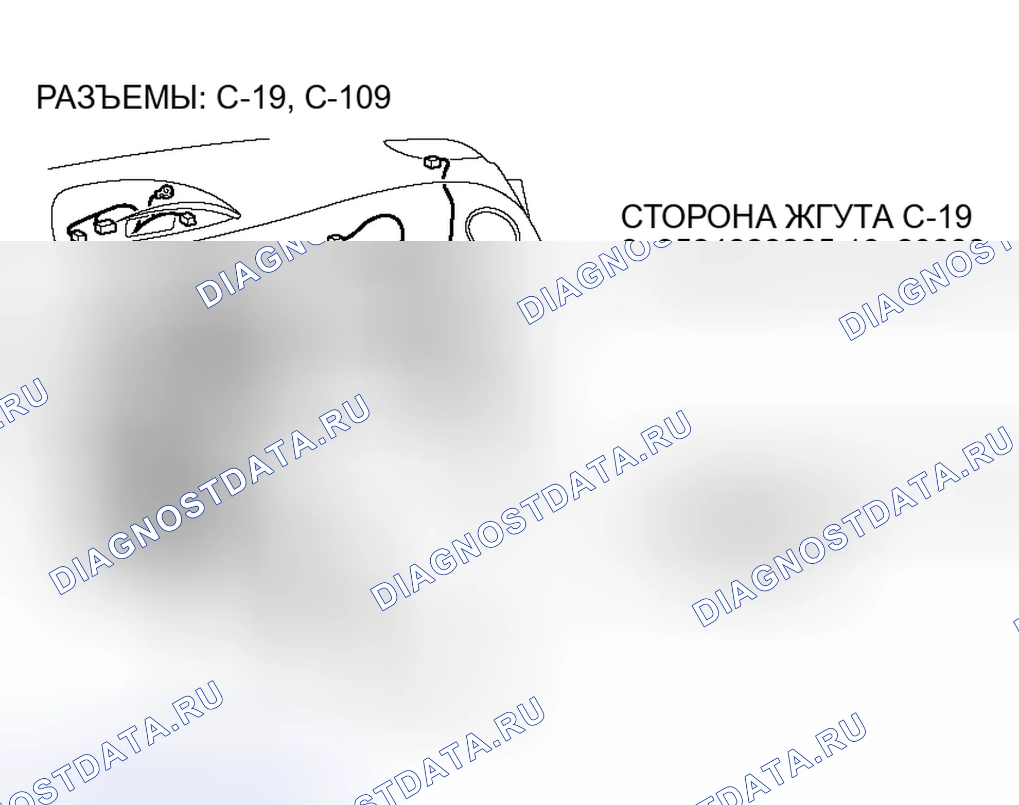 Рис. 56. Honda Fit Aria I