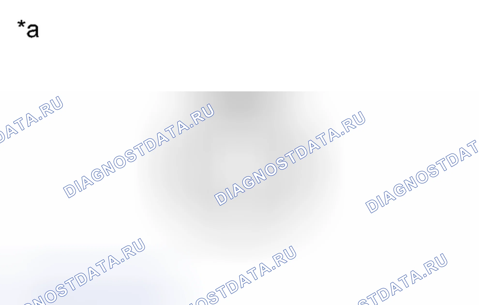 Рис. 184: ОСМОТР ТРАНСПОРТНОГО СРЕДСТВА [07 / 2013 -]. Kia Sorento IV