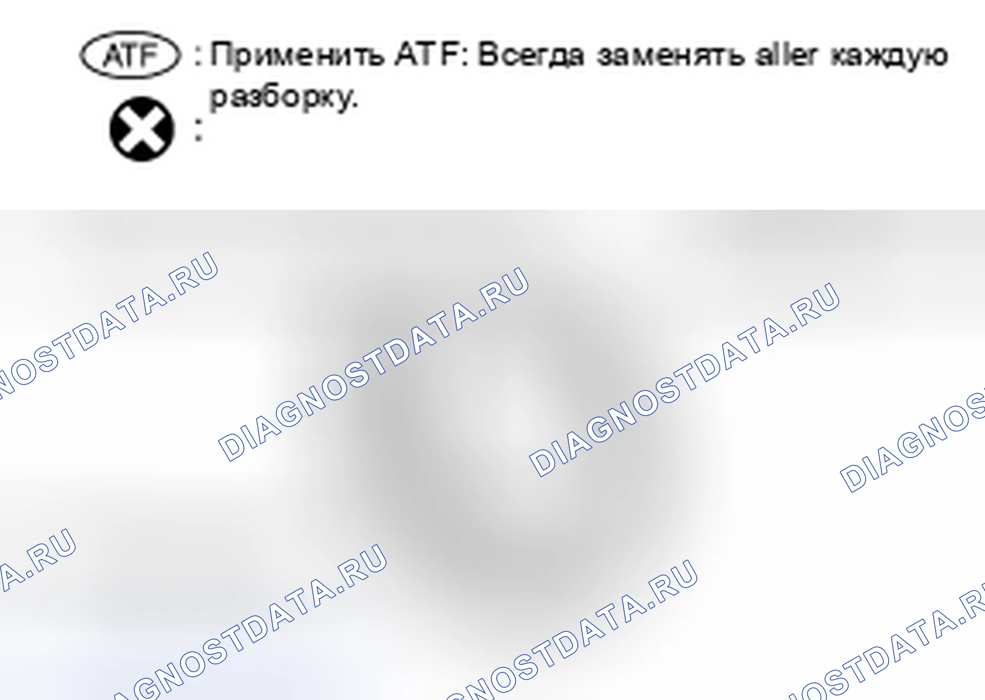 Рис. 268. Nissan 370Z I рестайлинг