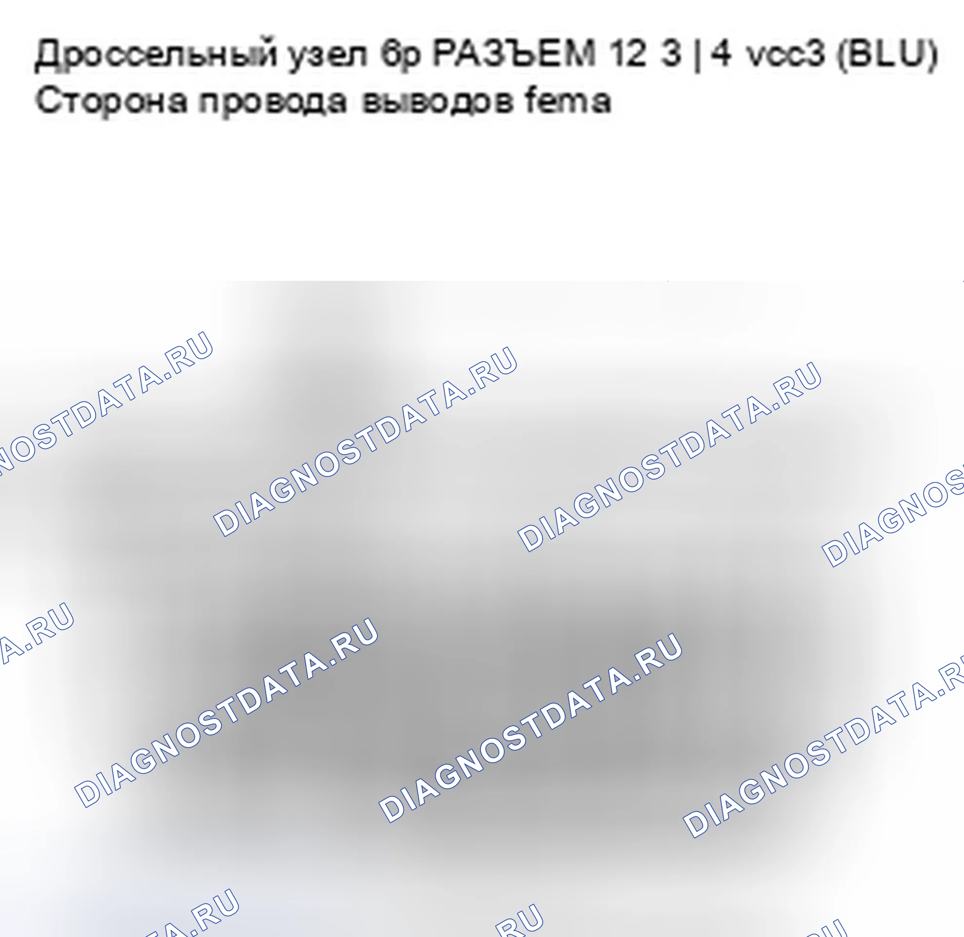 Рис. 719. Honda CR-V III рестайлинг