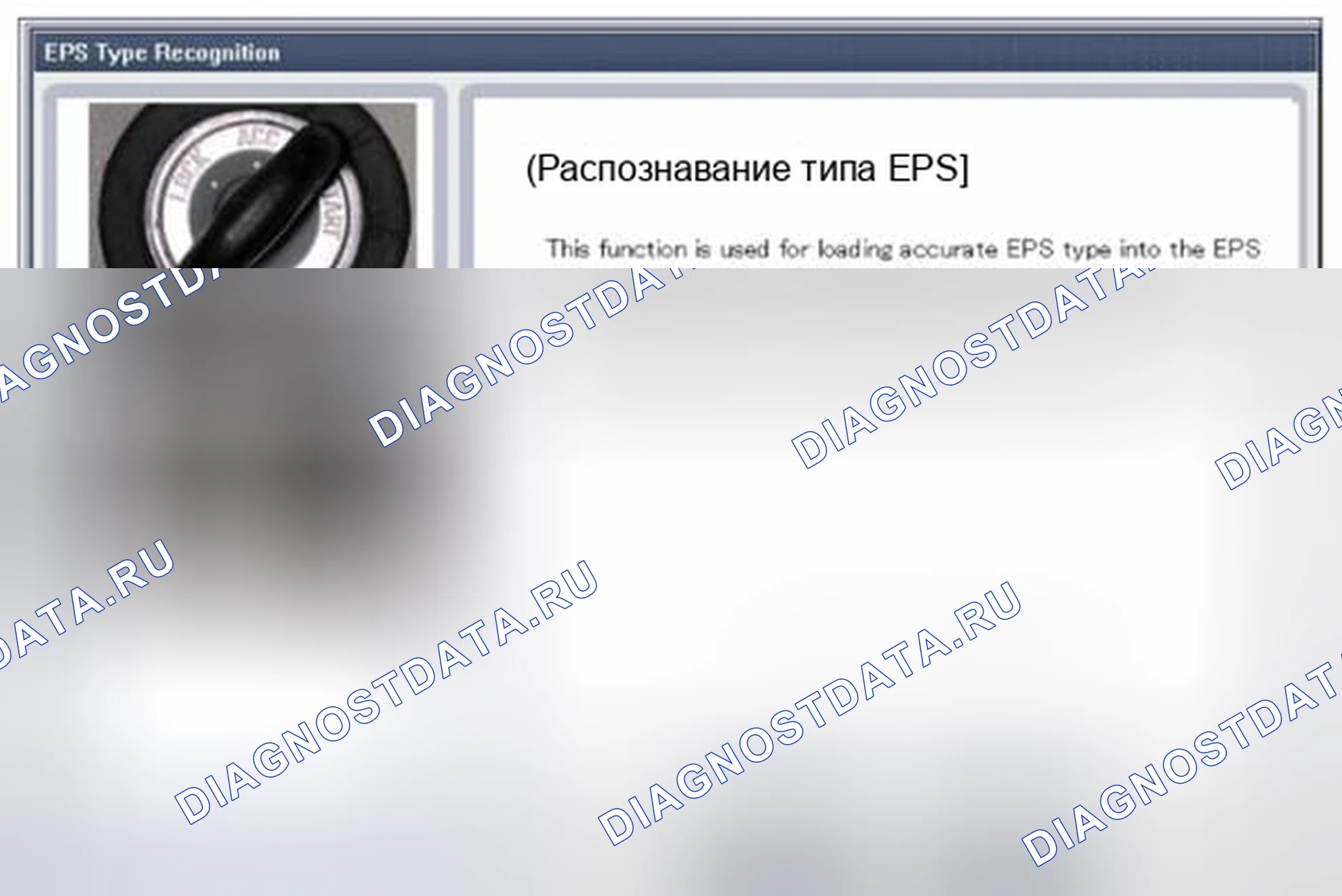 Рис. 57: Мониторинг данных Scantool. Kia Forte I