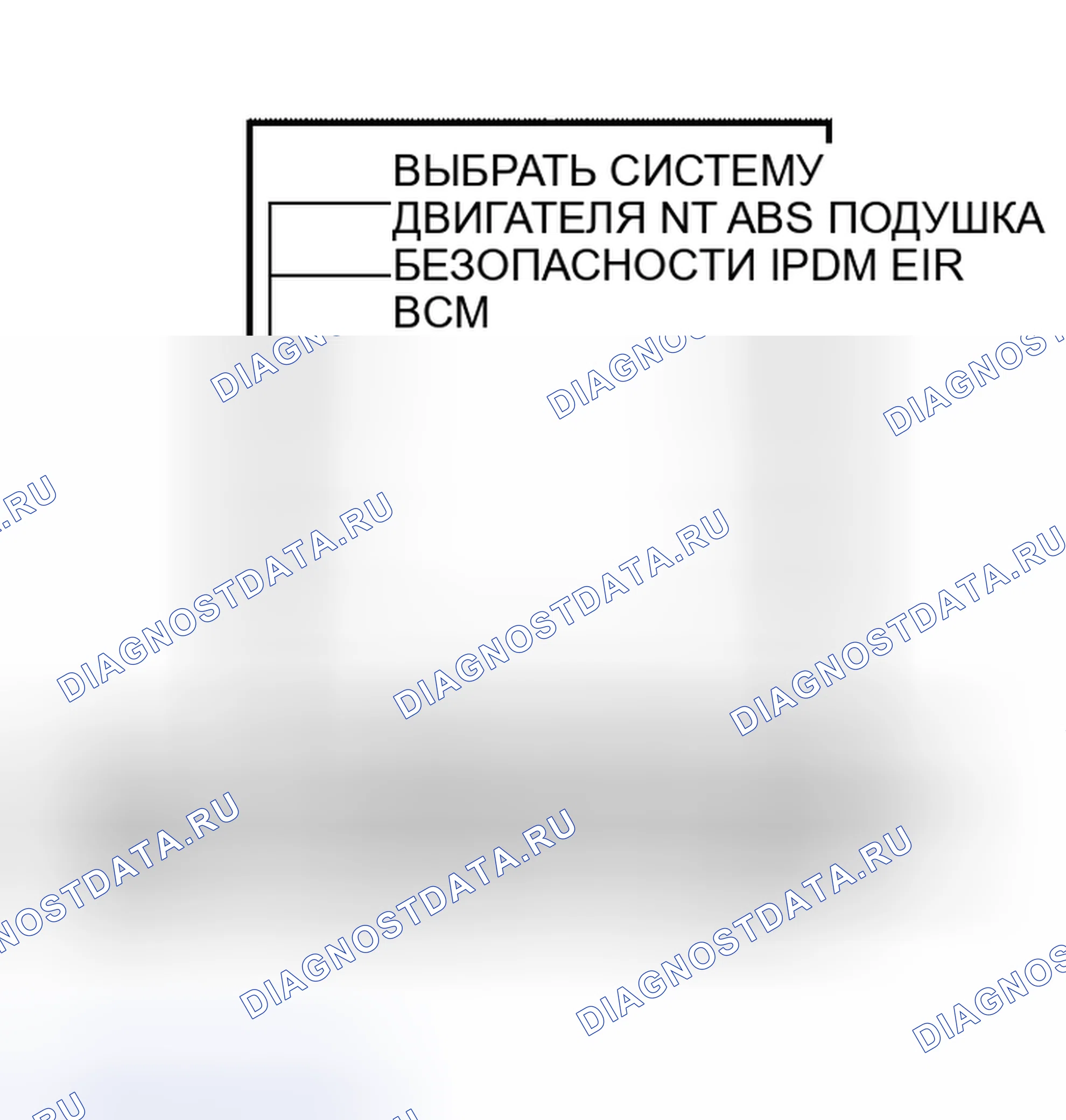 Рис. 12. Nissan Altima L31 рестайлинг