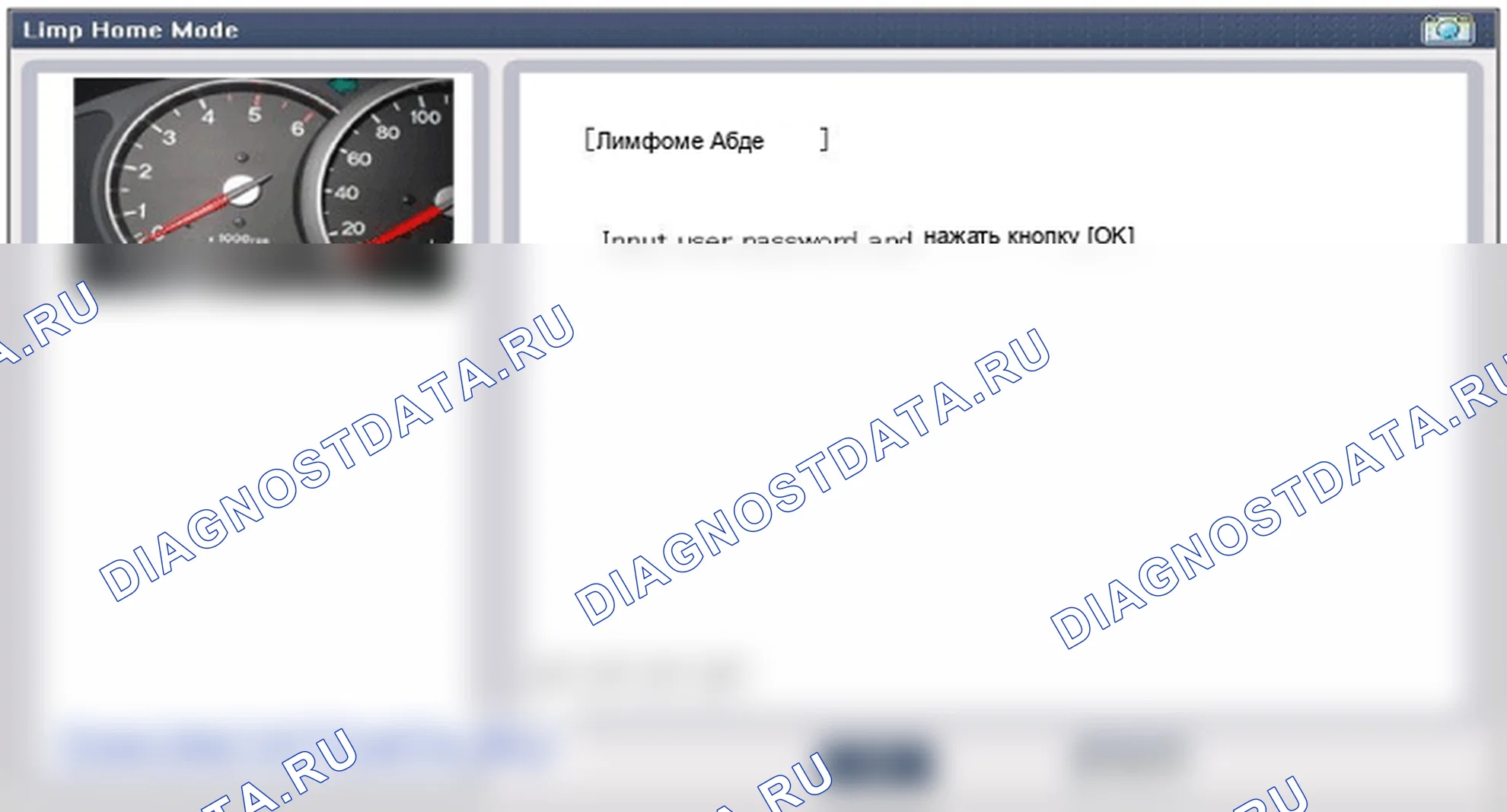 Регулировка процедуры ремонта. Hyundai GRAND i10/Xcent BA