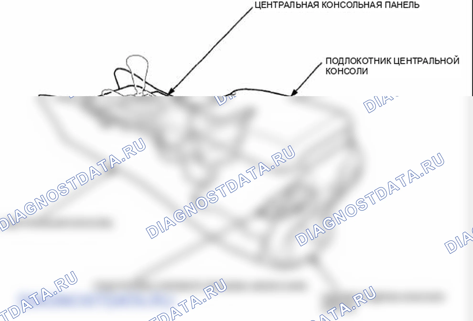 Рис. 163: Указатель расположения компонентов. Honda Crosstour I