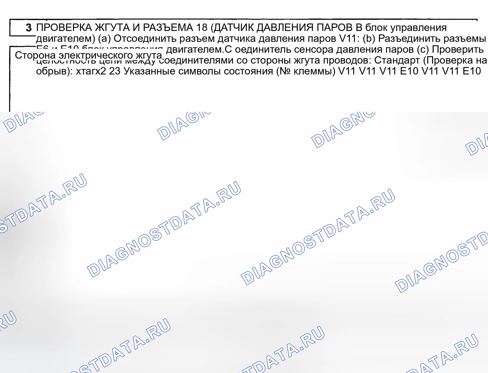 Рис. 1702. Toyota Camry XV30