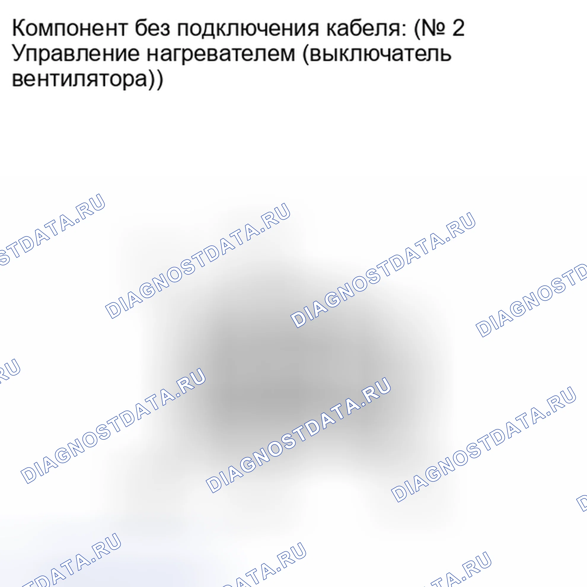 Рис. 223. Kia Soul III