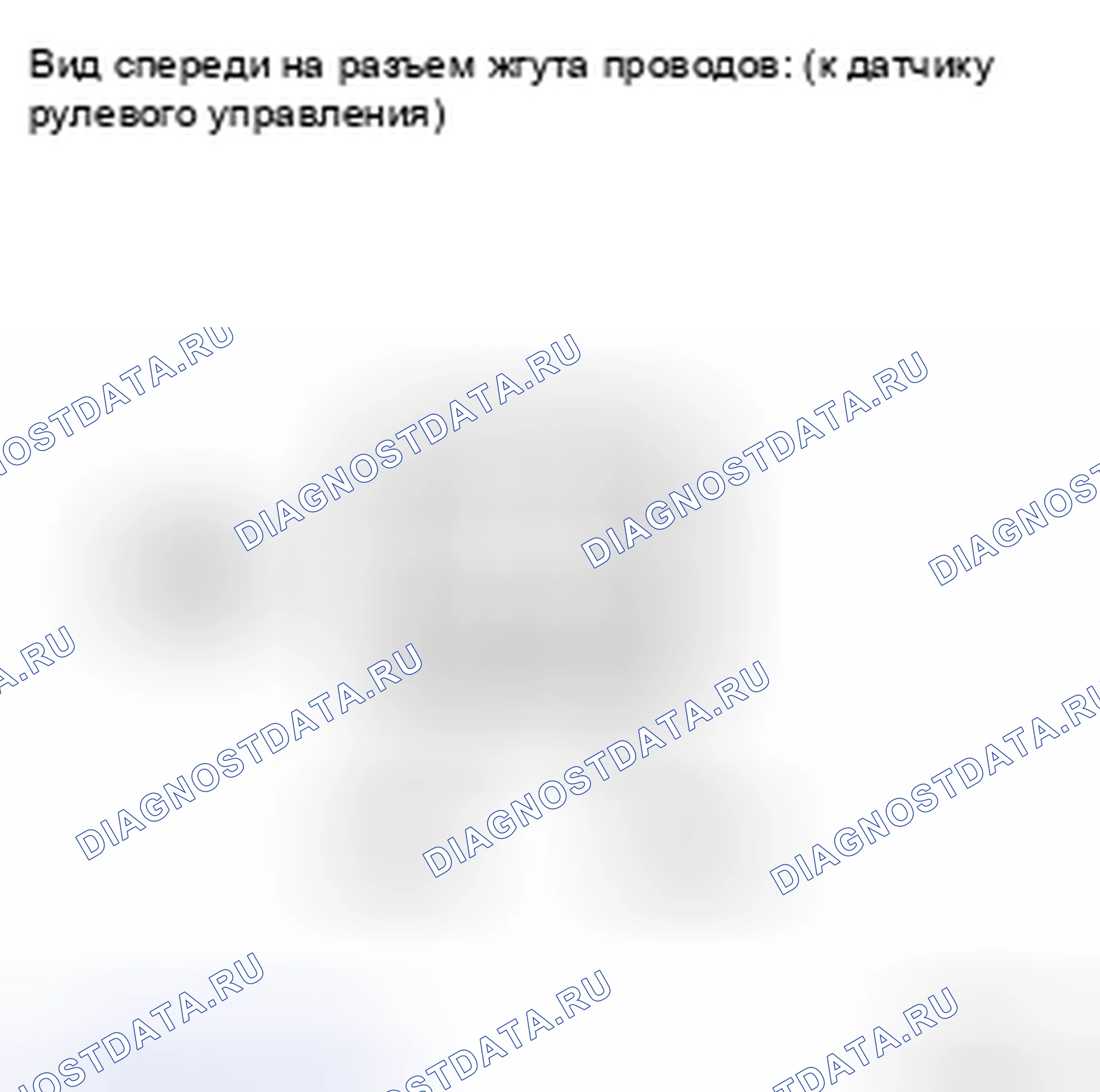 Рис. 26: ПРОЦЕДУРА КОНТРОЛЯ. Kia Soul II рестайлинг