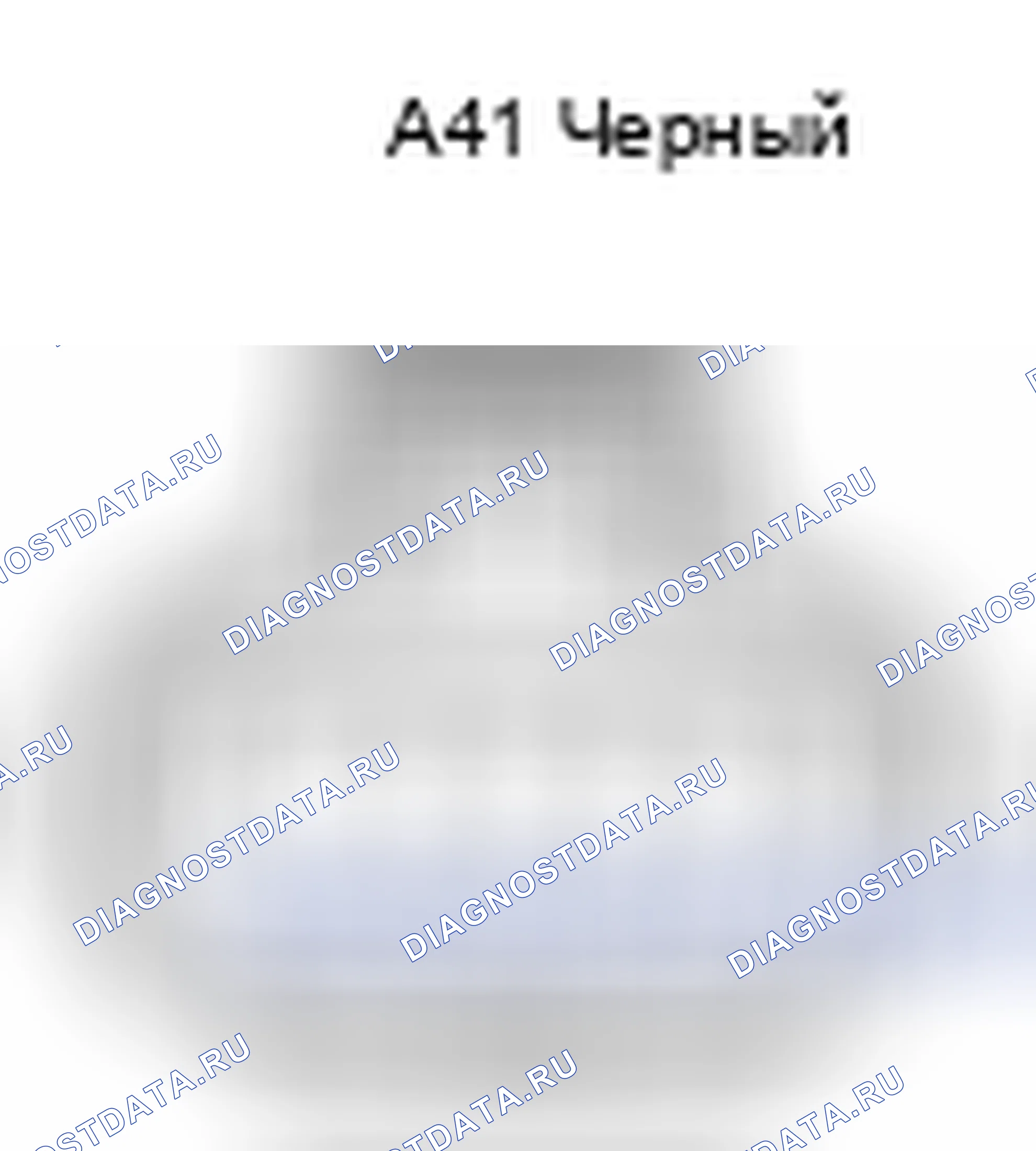 Рис. 229: Вид с торца разъема ECU вентилятора системы охлаждения (A41). Toyota Corolla X рестайлинг