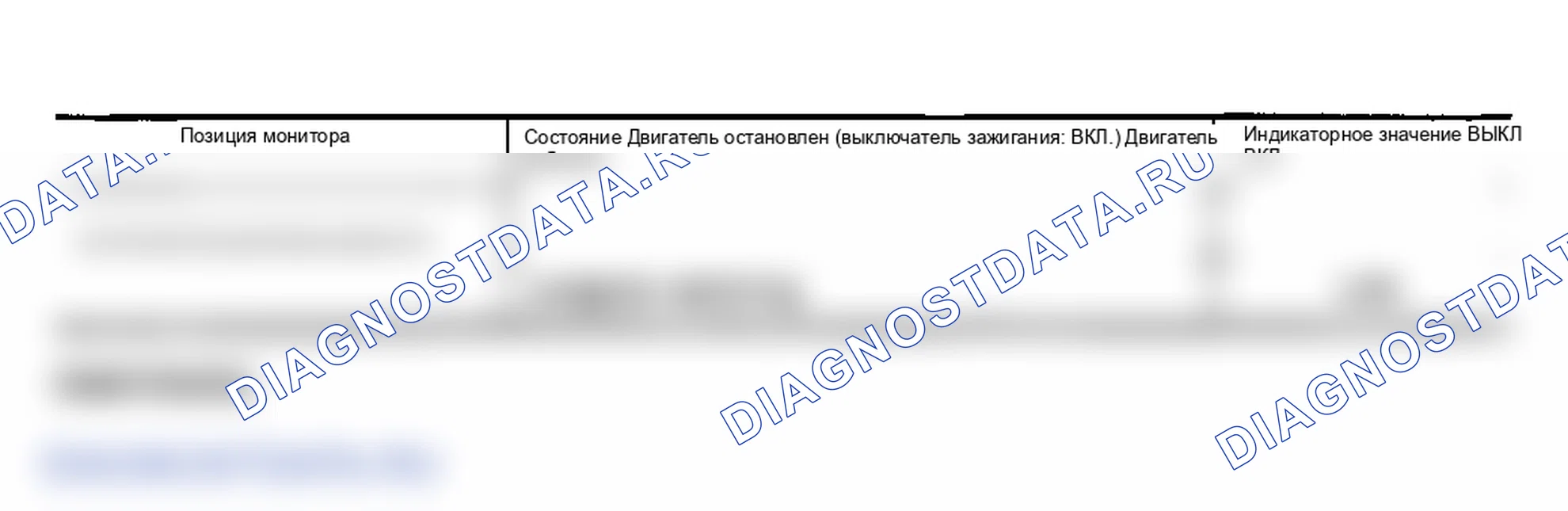 Рис. 88. Infiniti FX45 I