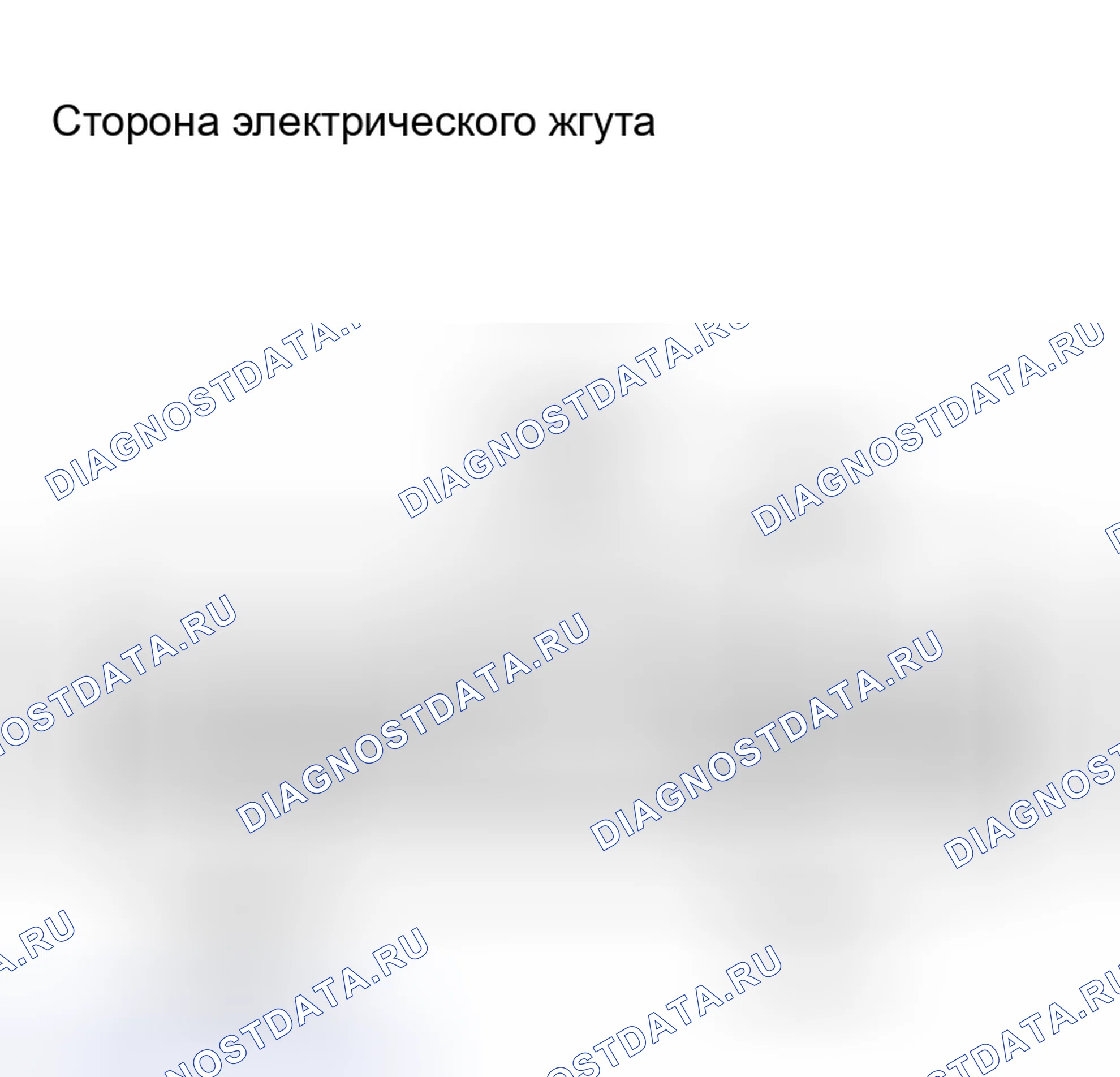 Рис. 88: ПРОЦЕДУРА КОНТРОЛЯ. Toyota Prius II рестайлинг