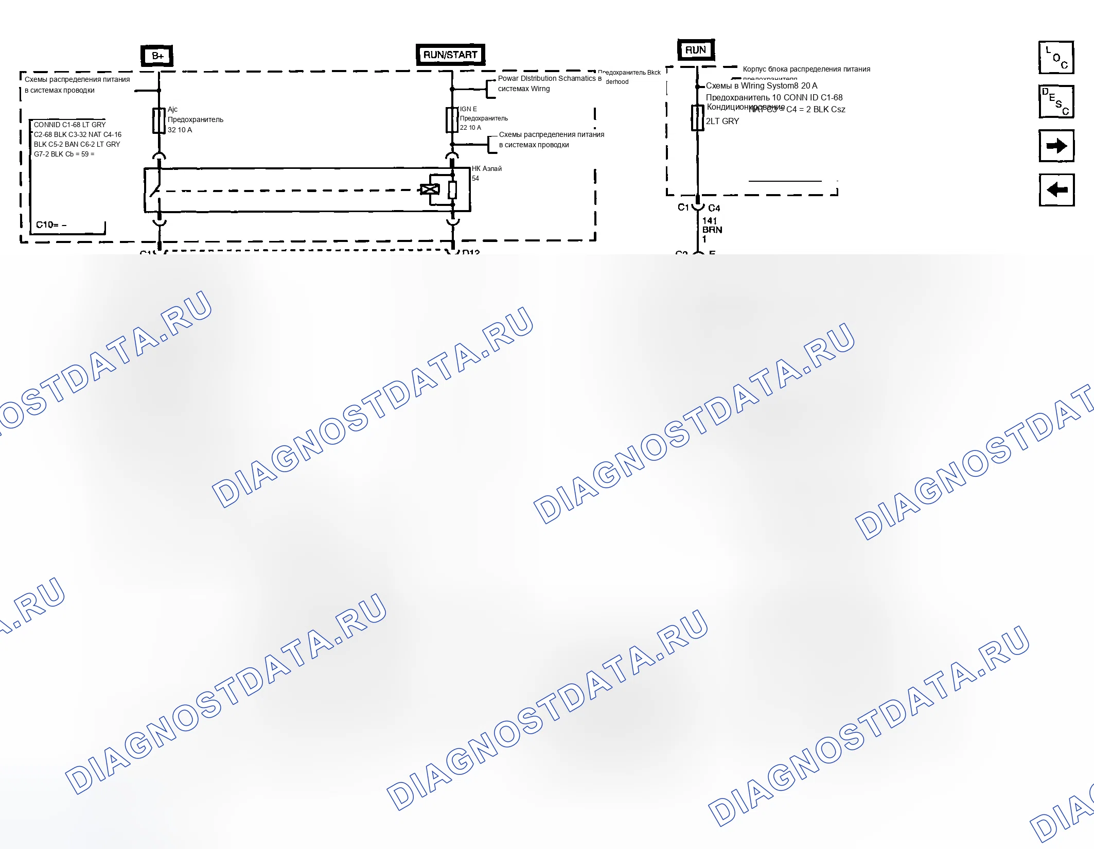 Рис. 172. Chevrolet Chevy Express H2500 