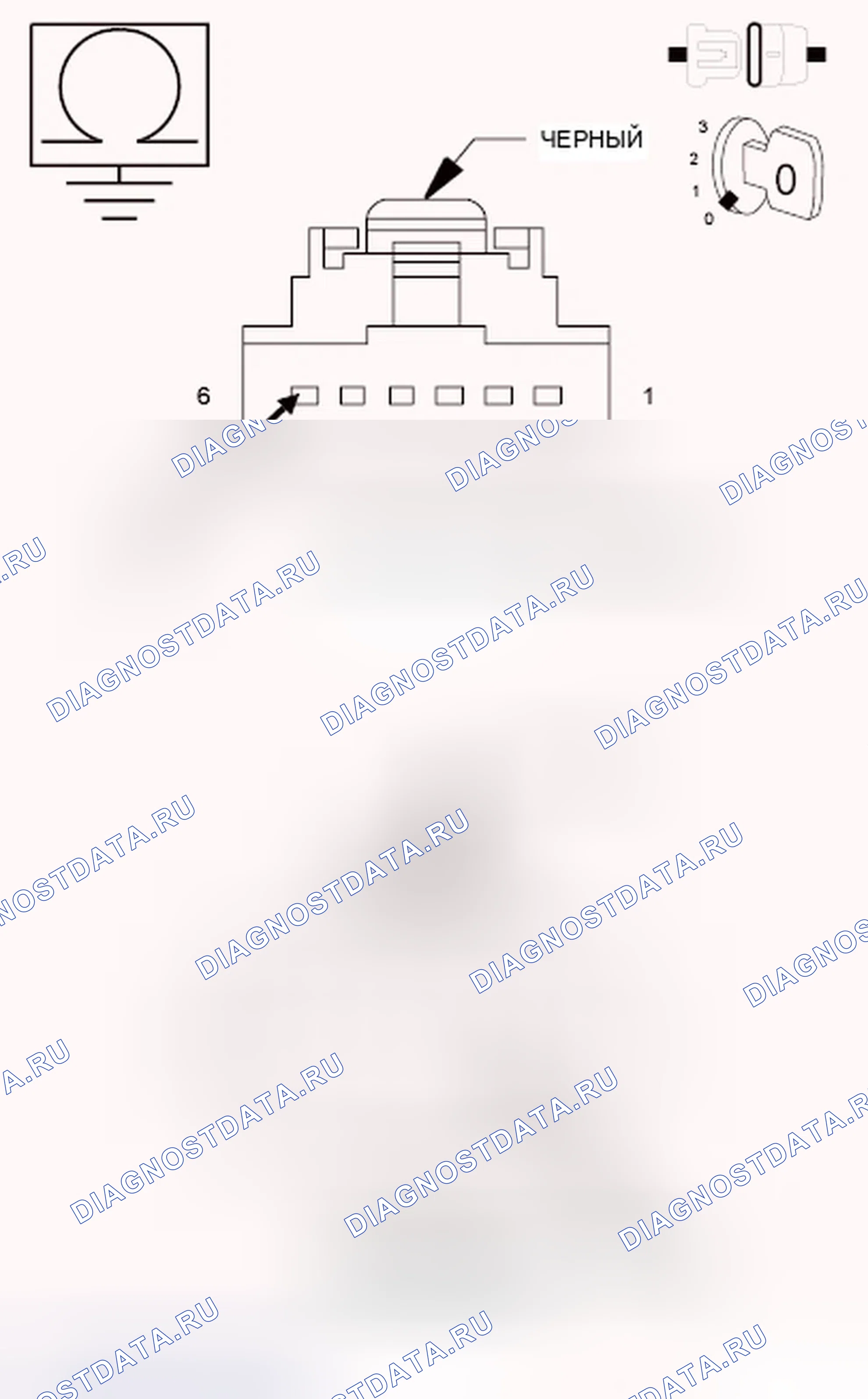 Рис. 25: ДИАГНОСТИЧЕСКИЙ ТЕСТ. Chrysler Town & Country V рестайлинг