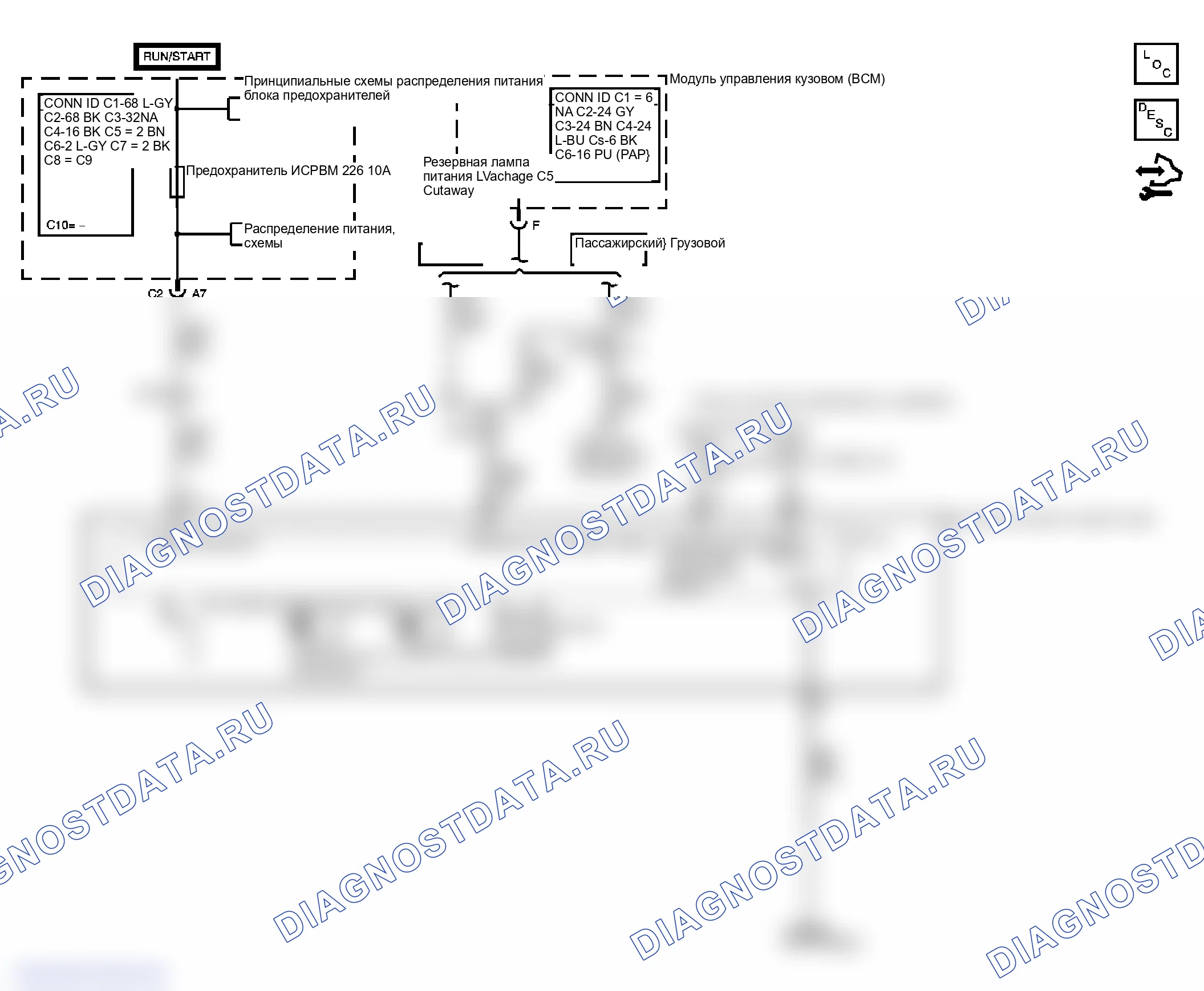 Рис. 1: Схема внутреннего зеркала заднего вида. GMC Savana H1500 