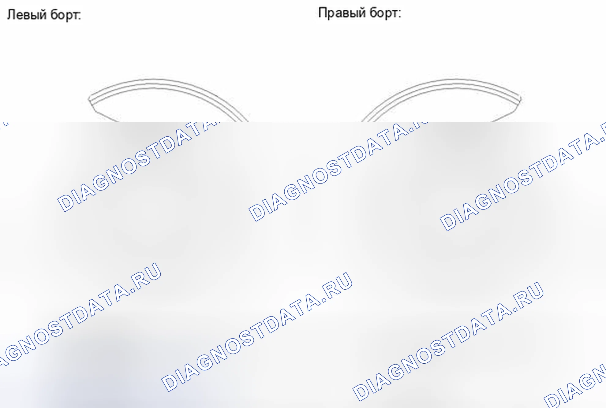 Рис. 87. Toyota Matrix E140