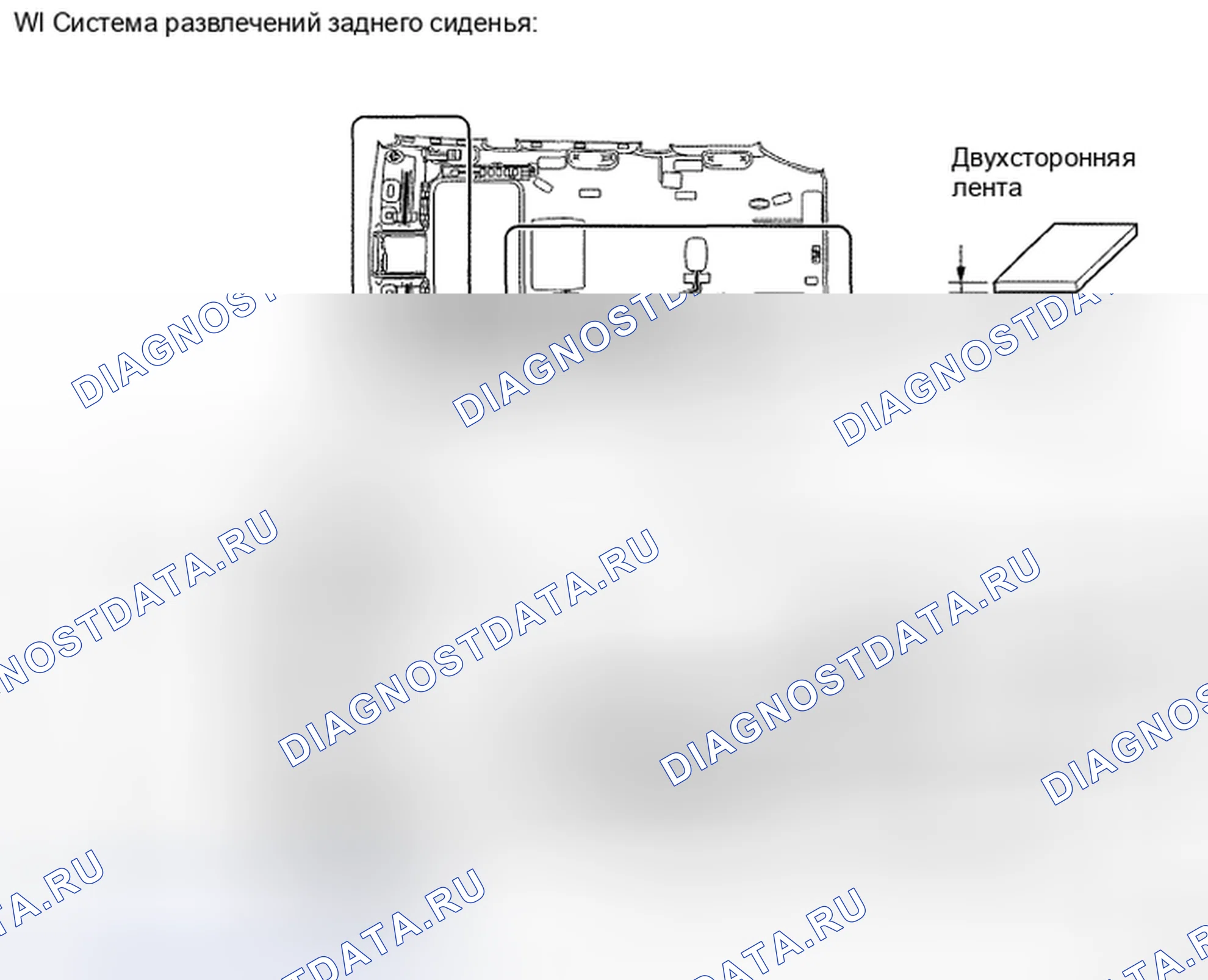 Рис. 162. Toyota Land Cruiser 200