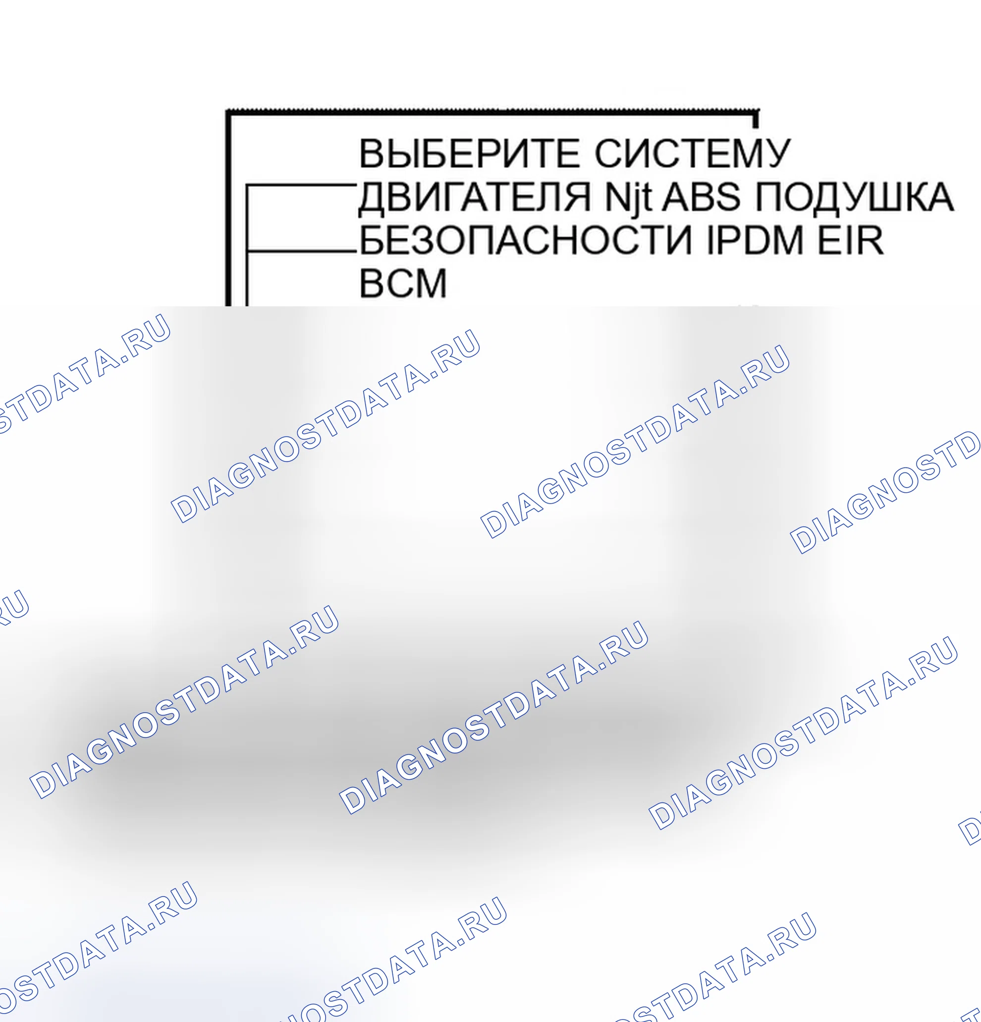 Рис. 114: С CONSULT-II. Infiniti QX56 I
