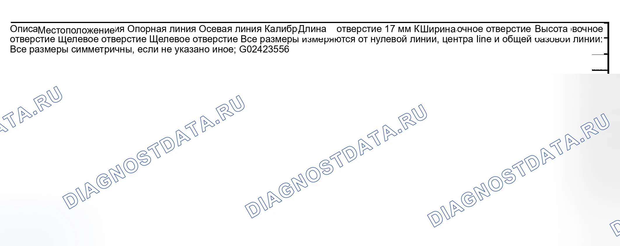 Рис. 93. GMC Savana H2500 